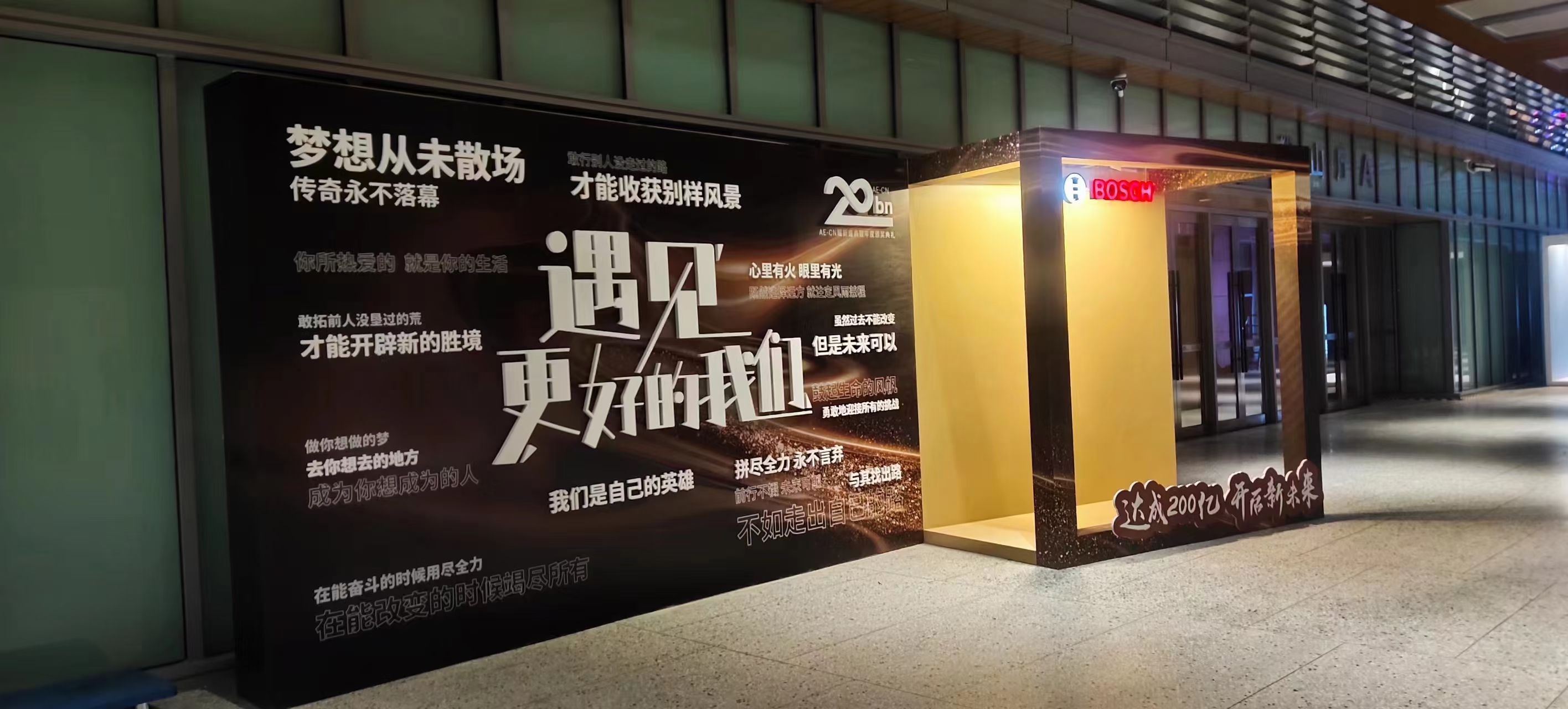 木结构物料制作及展位搭建
