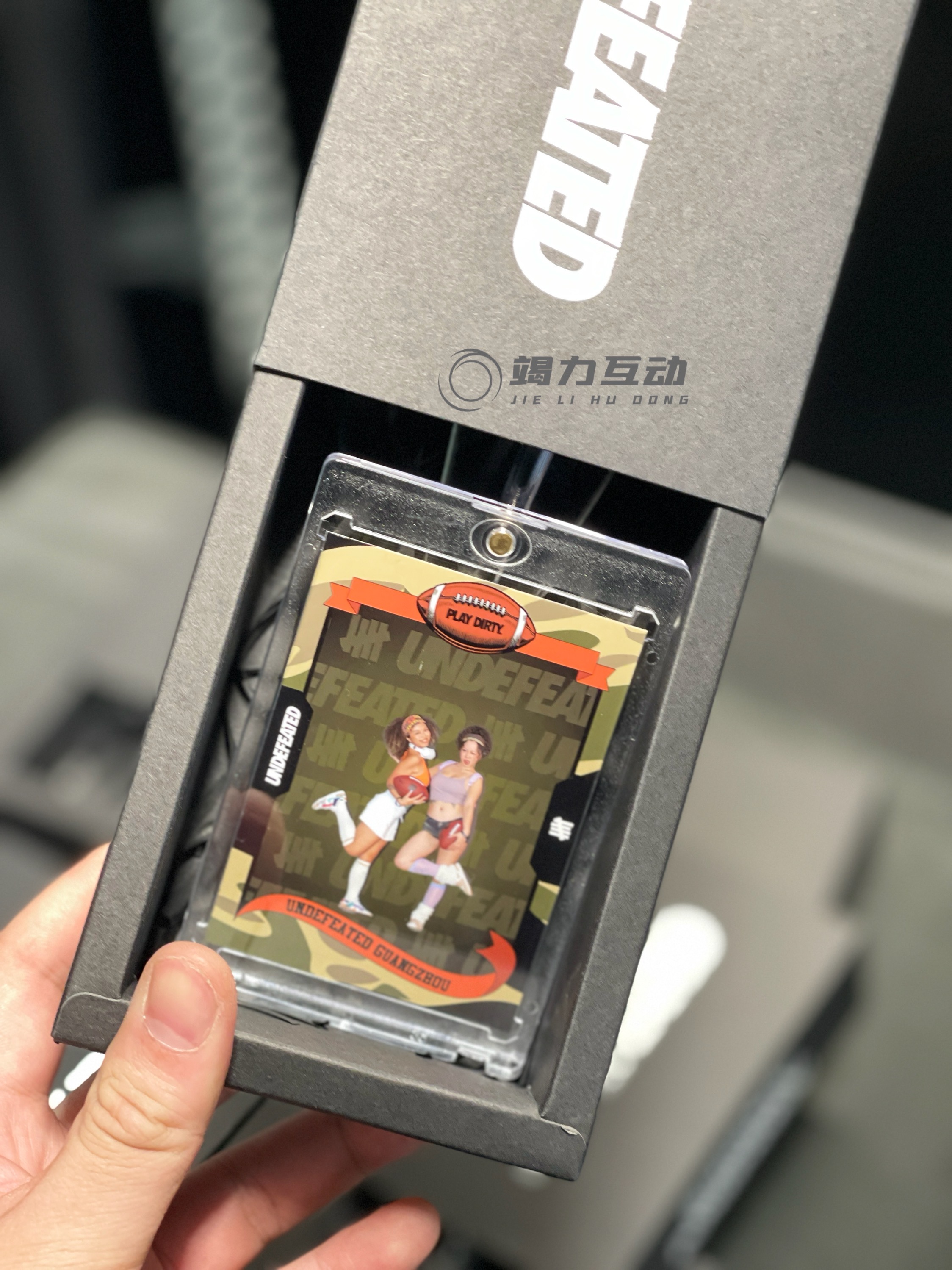 广州潮牌定制球星卡活动