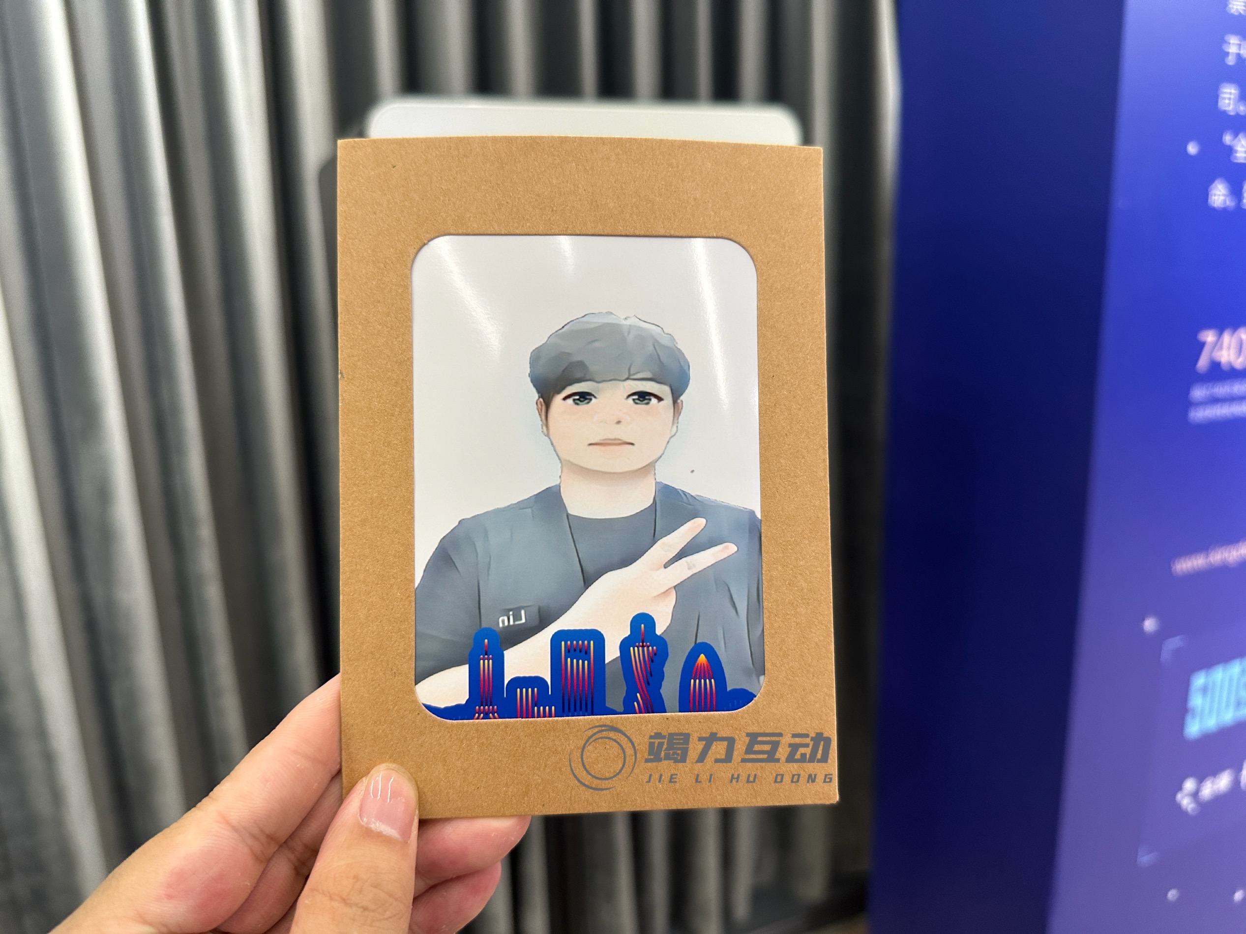 金蝶X百步青年即刻漫画拍照