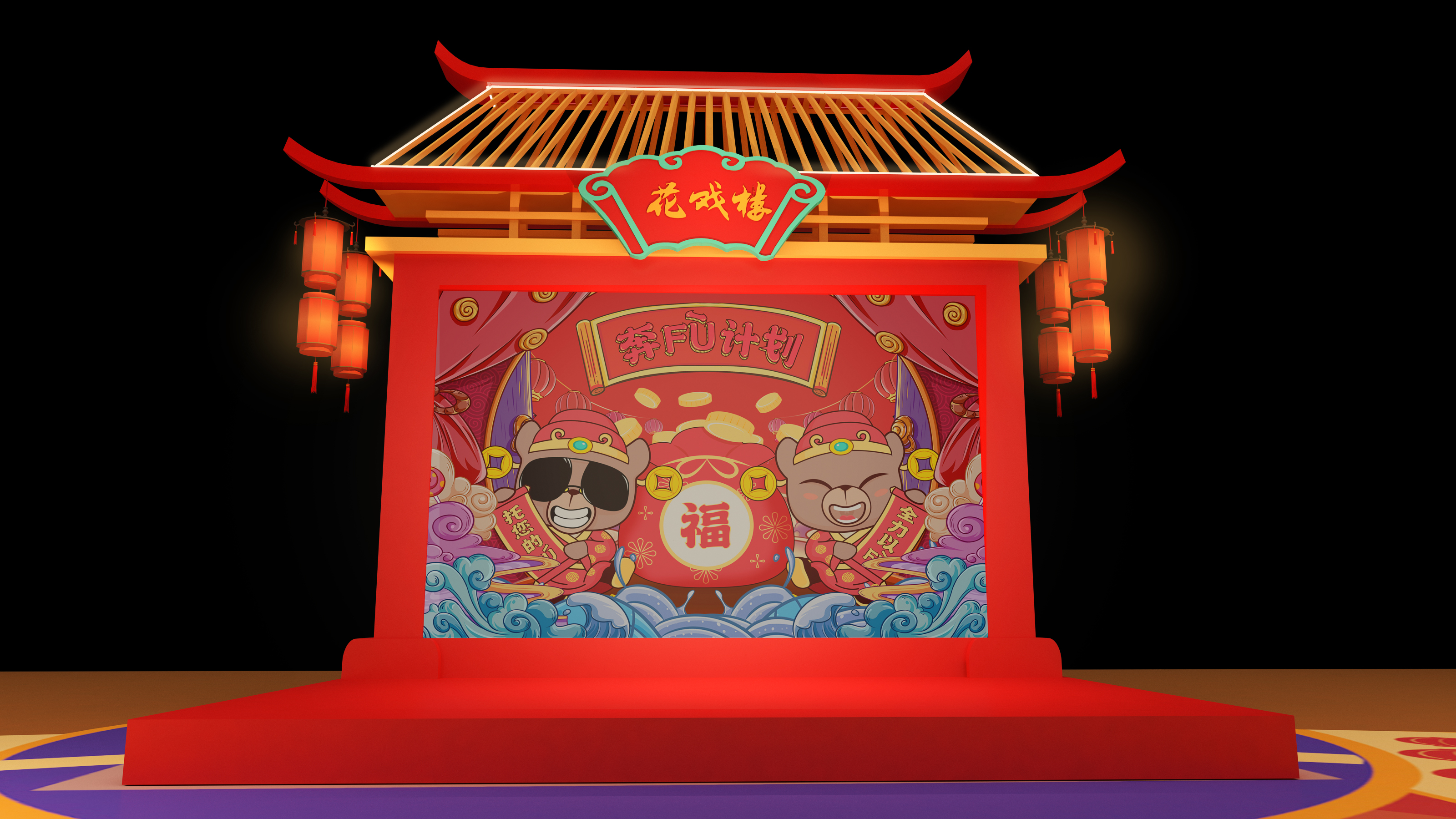 商业街设计，商场美陈设计