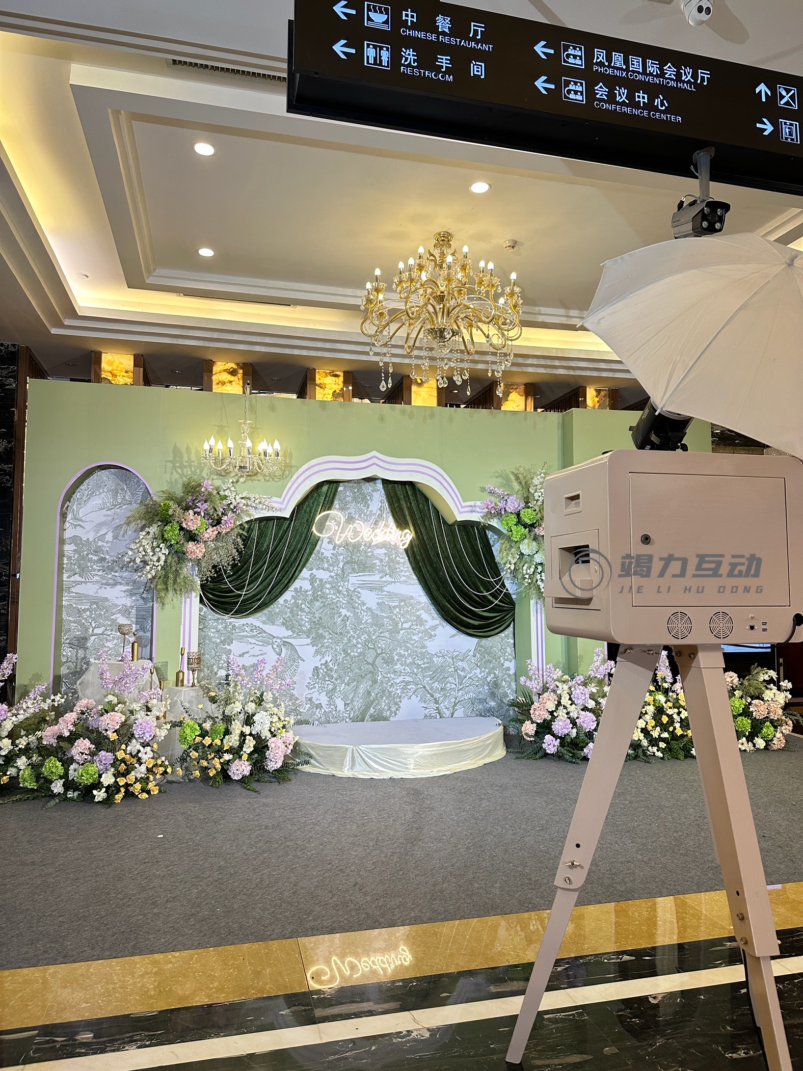 江门婚礼photobooth互动