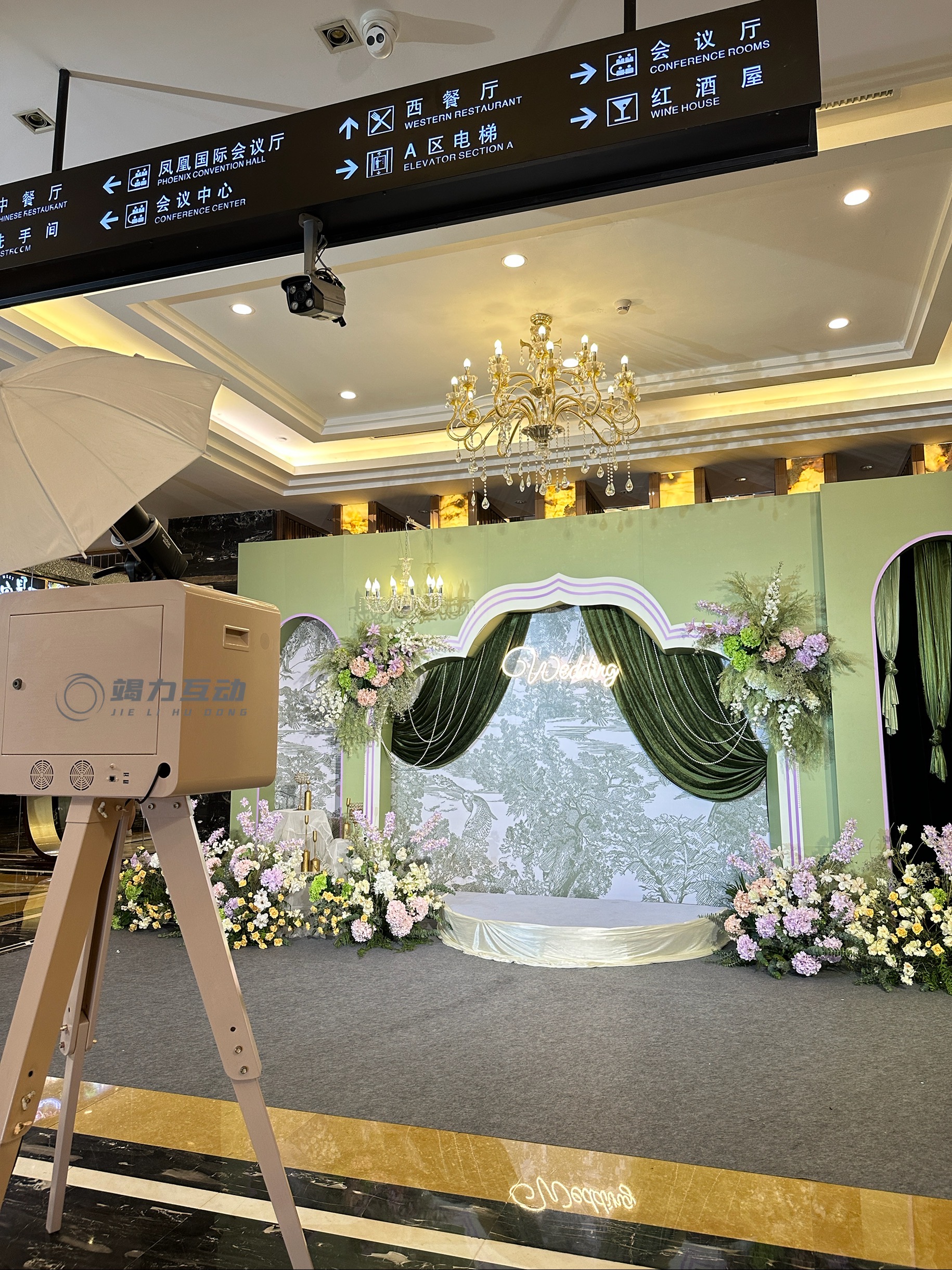 江门婚礼photobooth互动