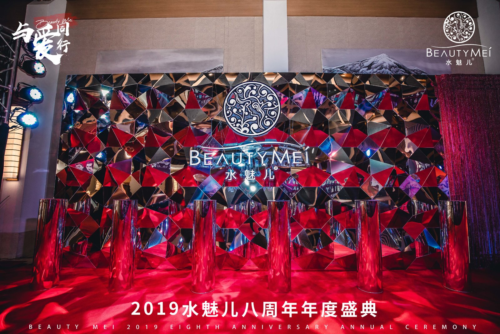 精睿会展舞美设备特装搭建案例