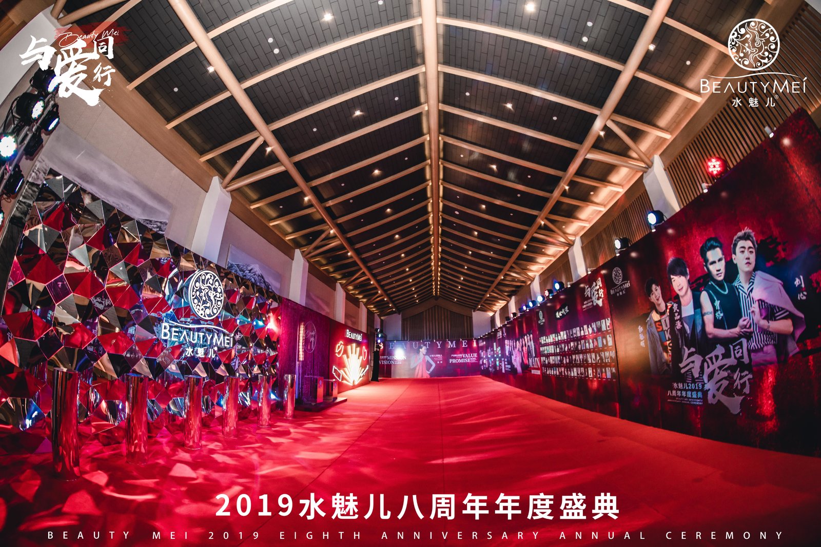 精睿会展舞美设备特装搭建案例