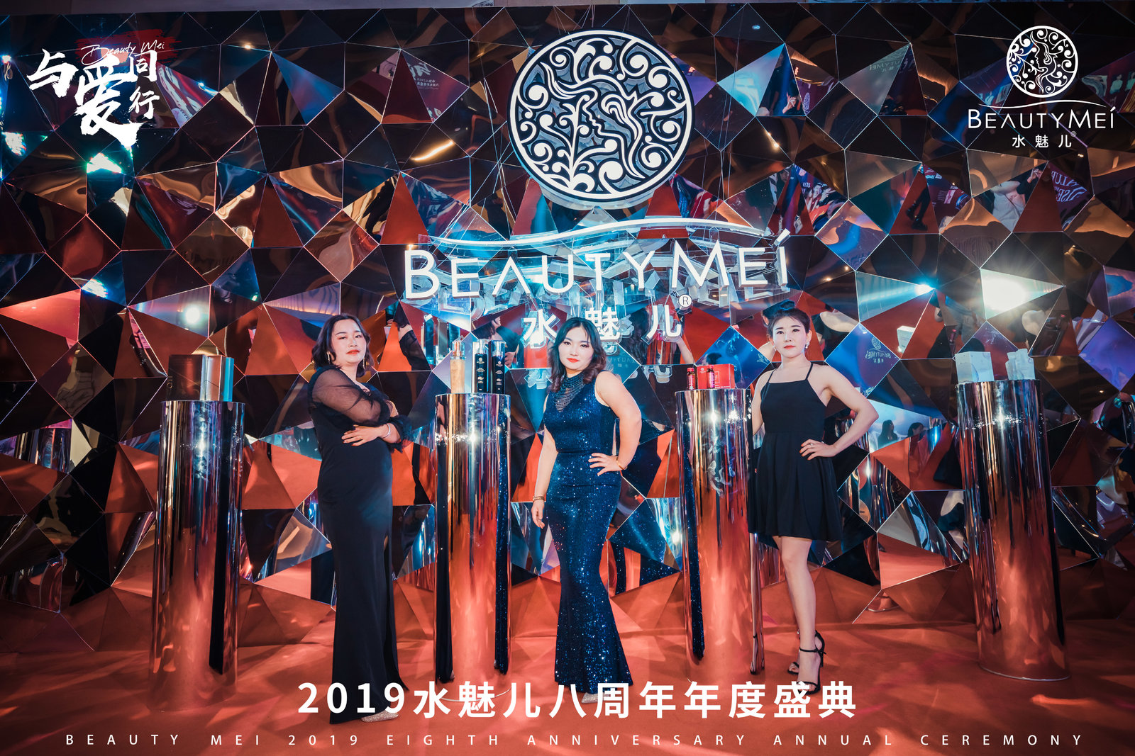 精睿会展舞美设备特装搭建案例