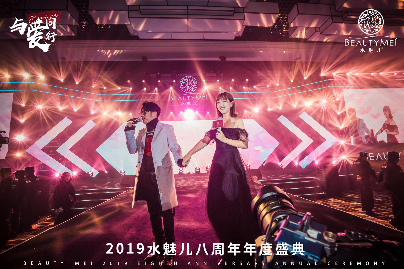 精睿会展舞美设备特装搭建案例