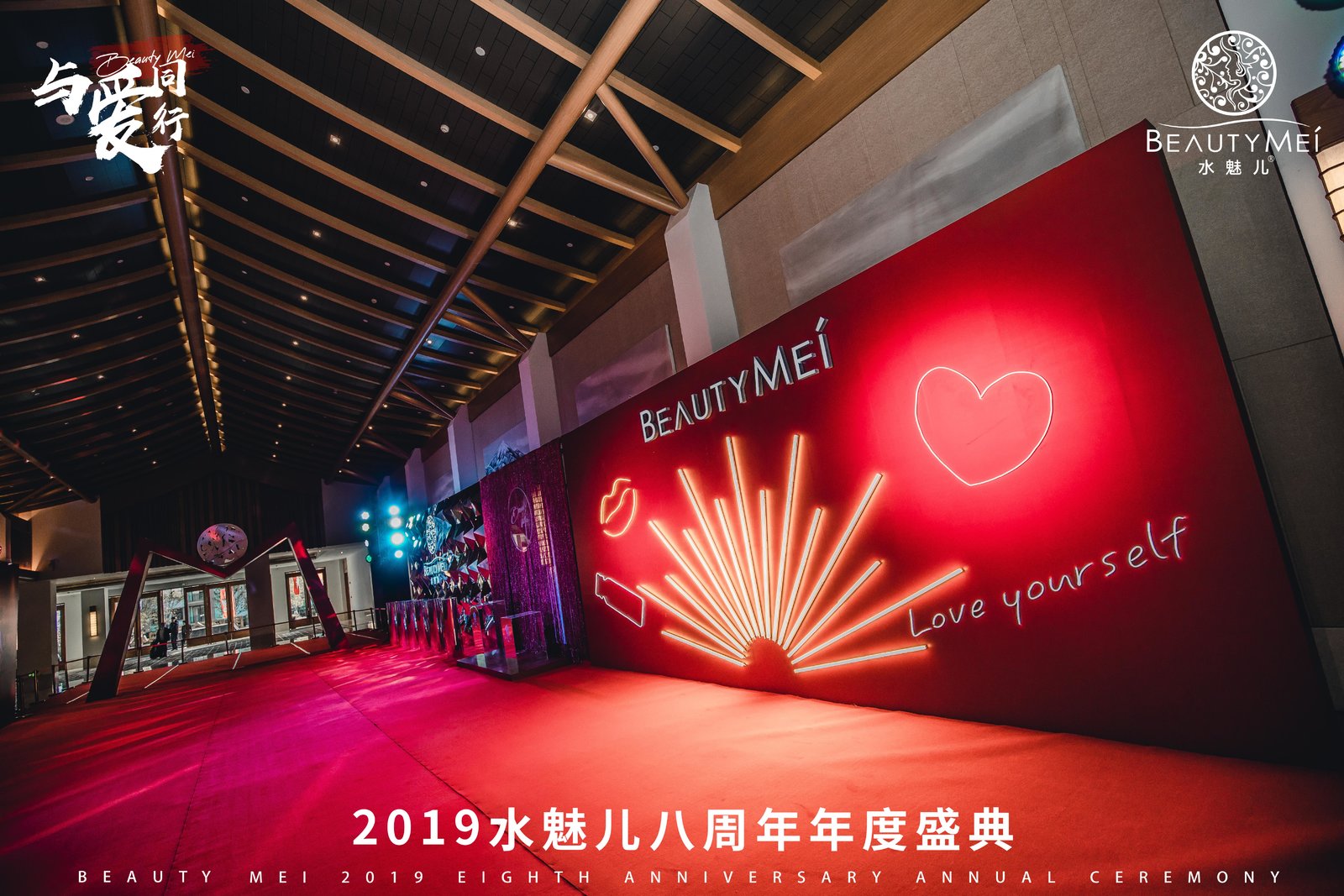 精睿会展舞美设备特装搭建案例