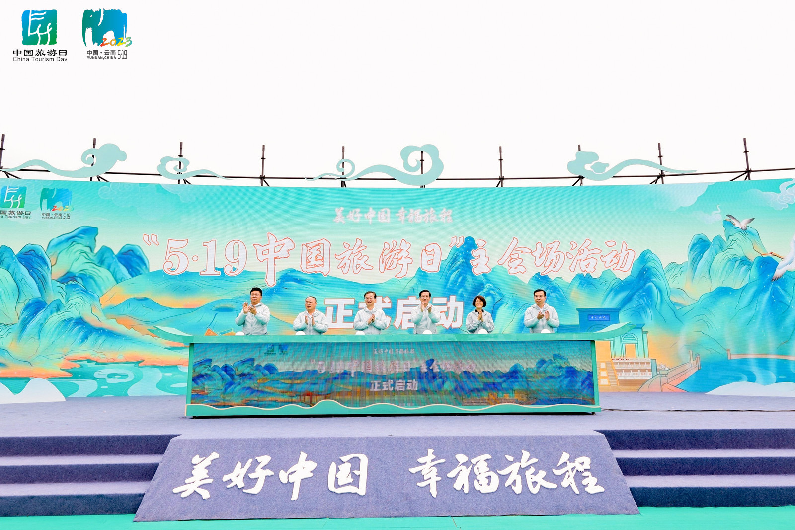腾冲AV设备搭建制作