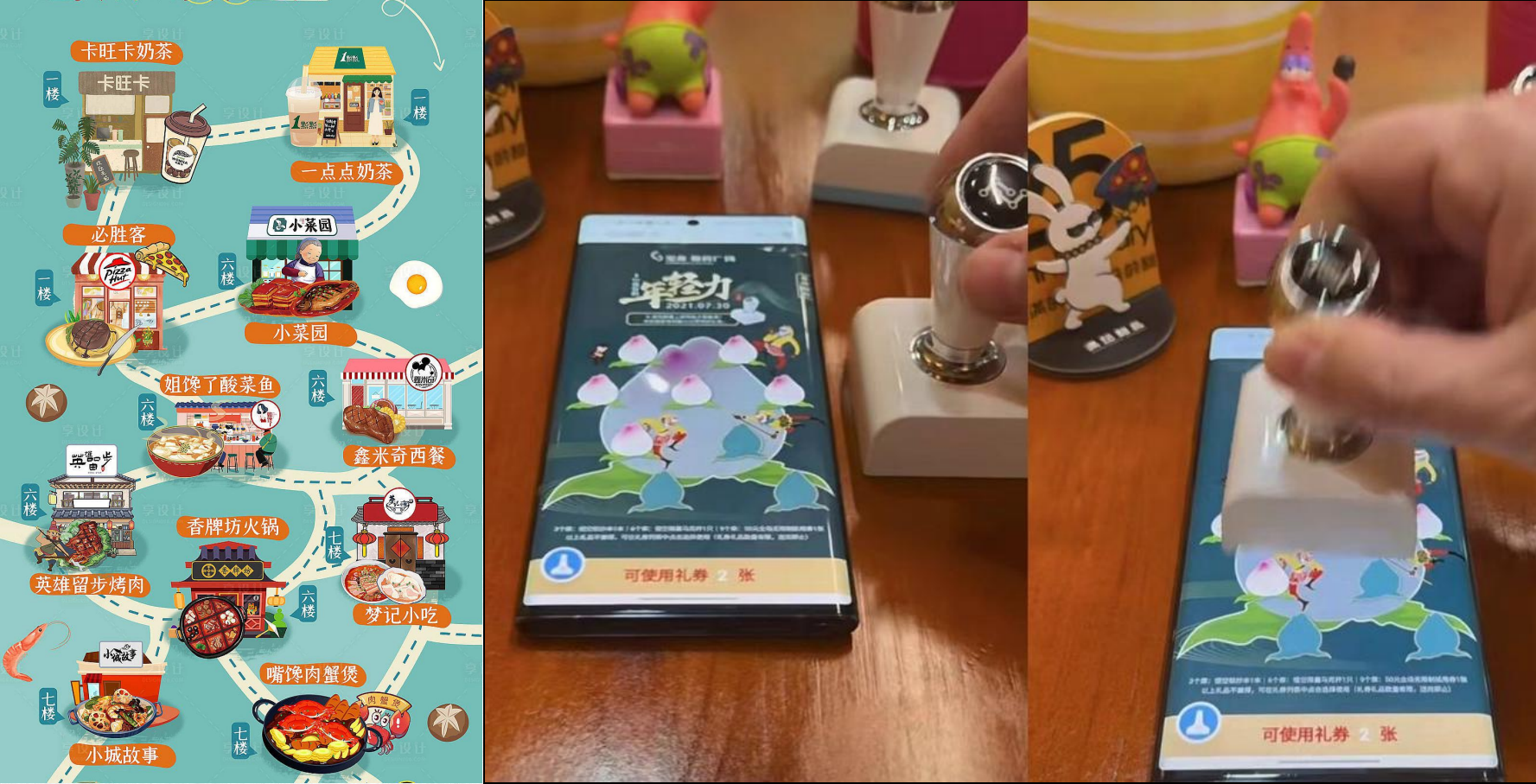 电子盖章 创意签到 H5小程序定制