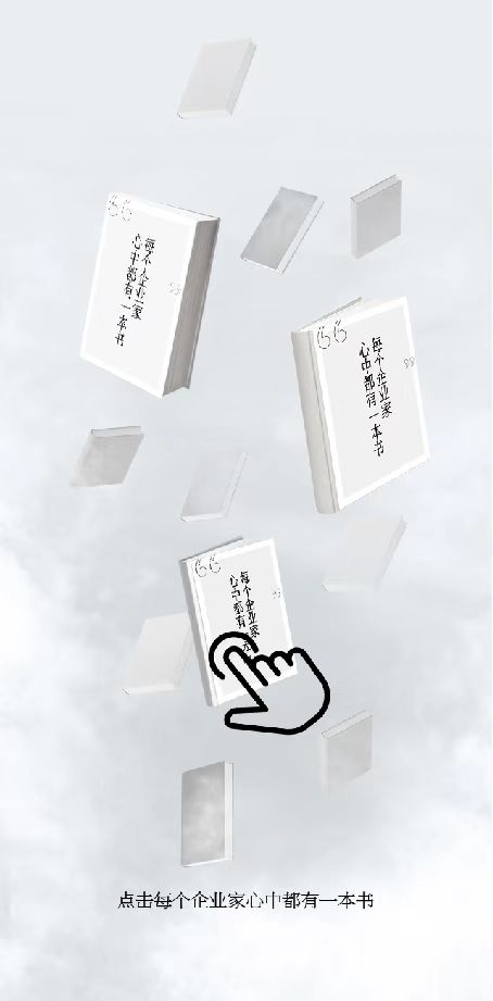 电子盖章 创意签到 H5小程序定制