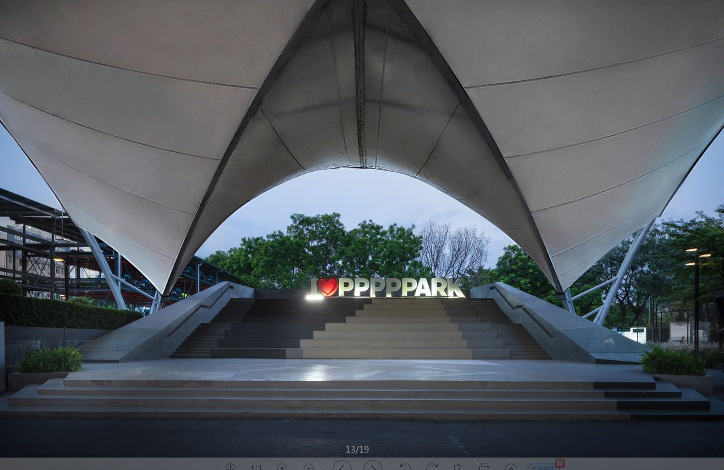 棠下智汇park中央大街及舞台、露营区