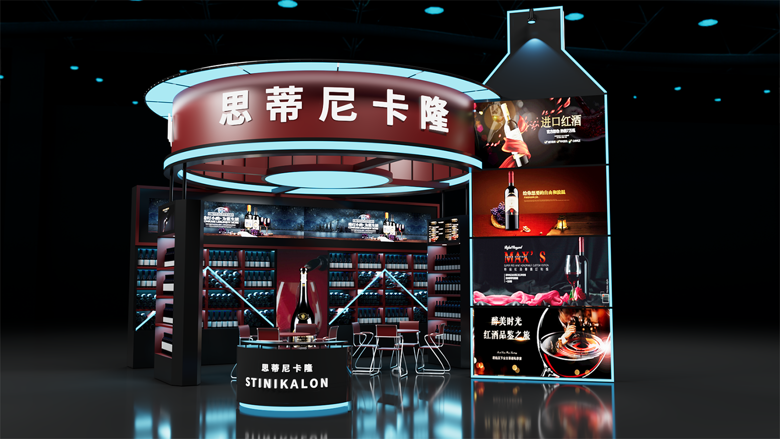 展台展览设计