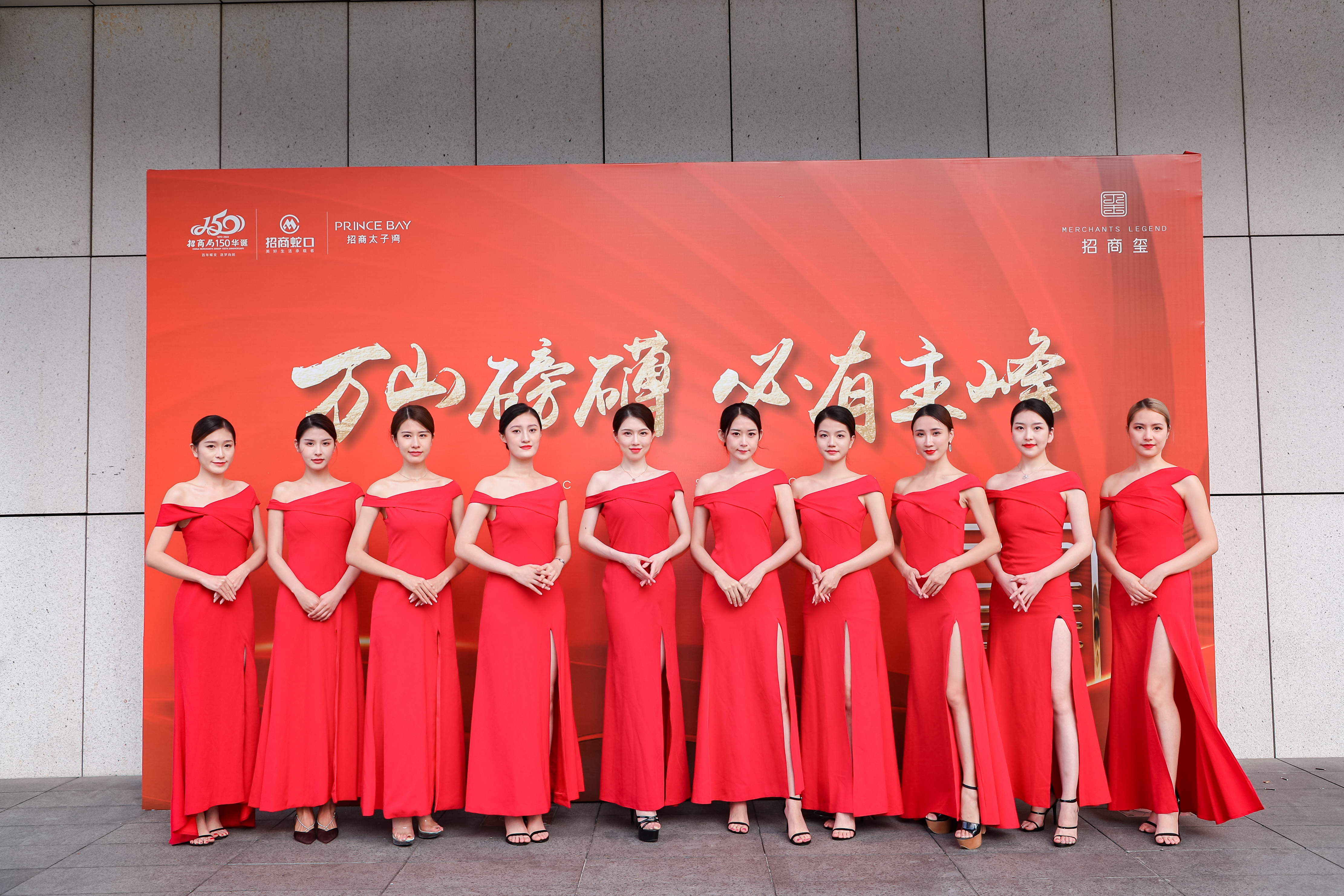 礼仪，模特，走秀模特（全国）