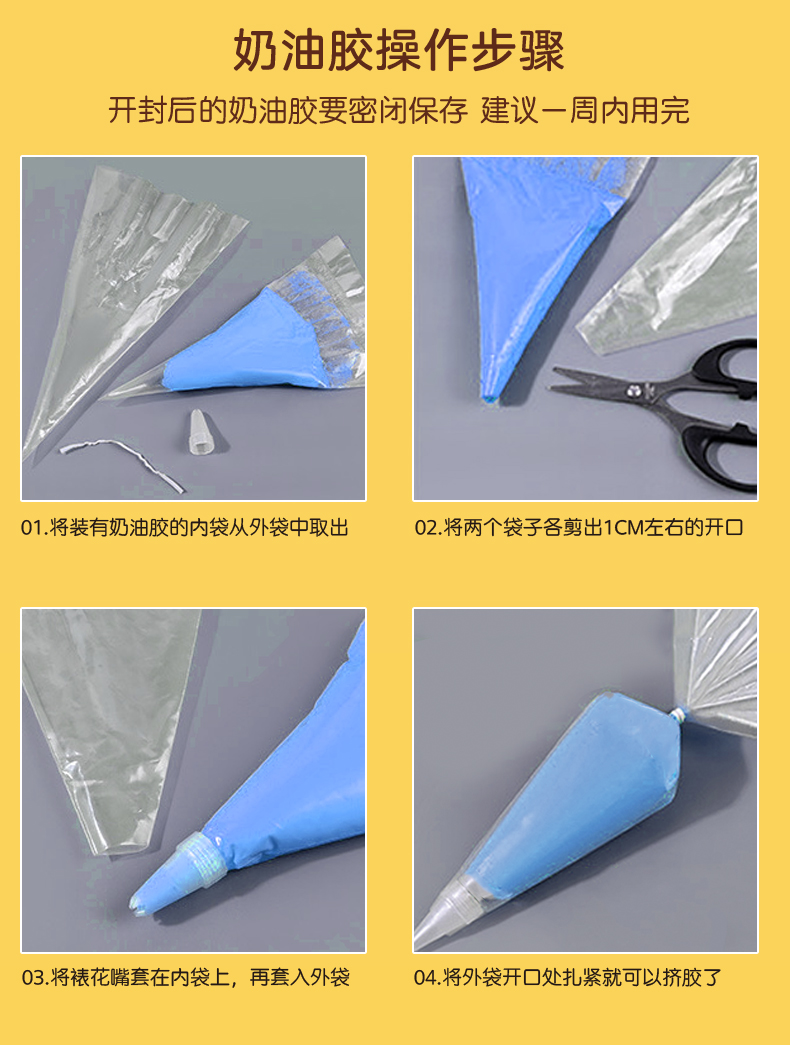 贝壳相框低成本材料包