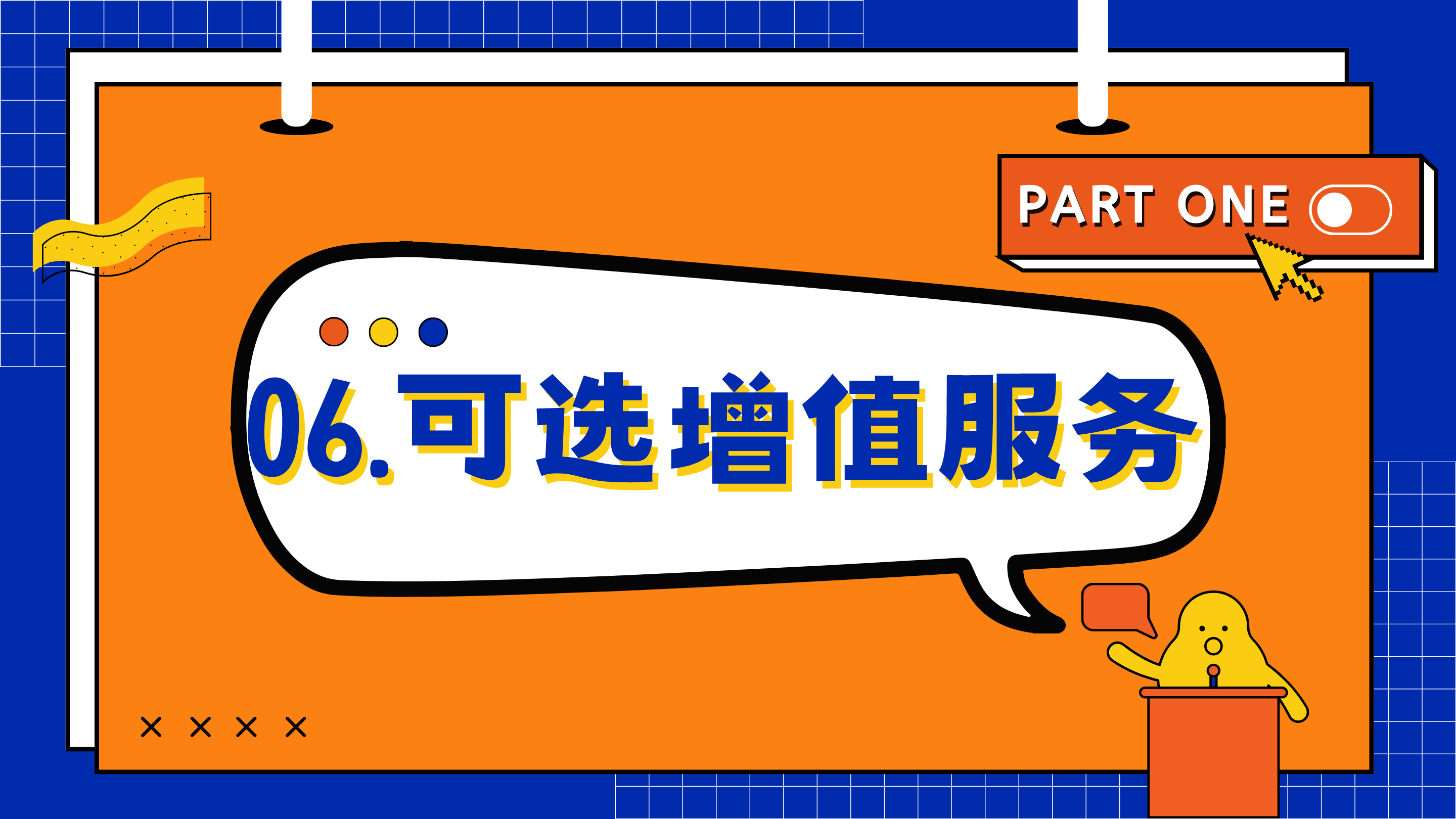 七夕来袭游戏互动装置、漫画拍立得、商场展会活动