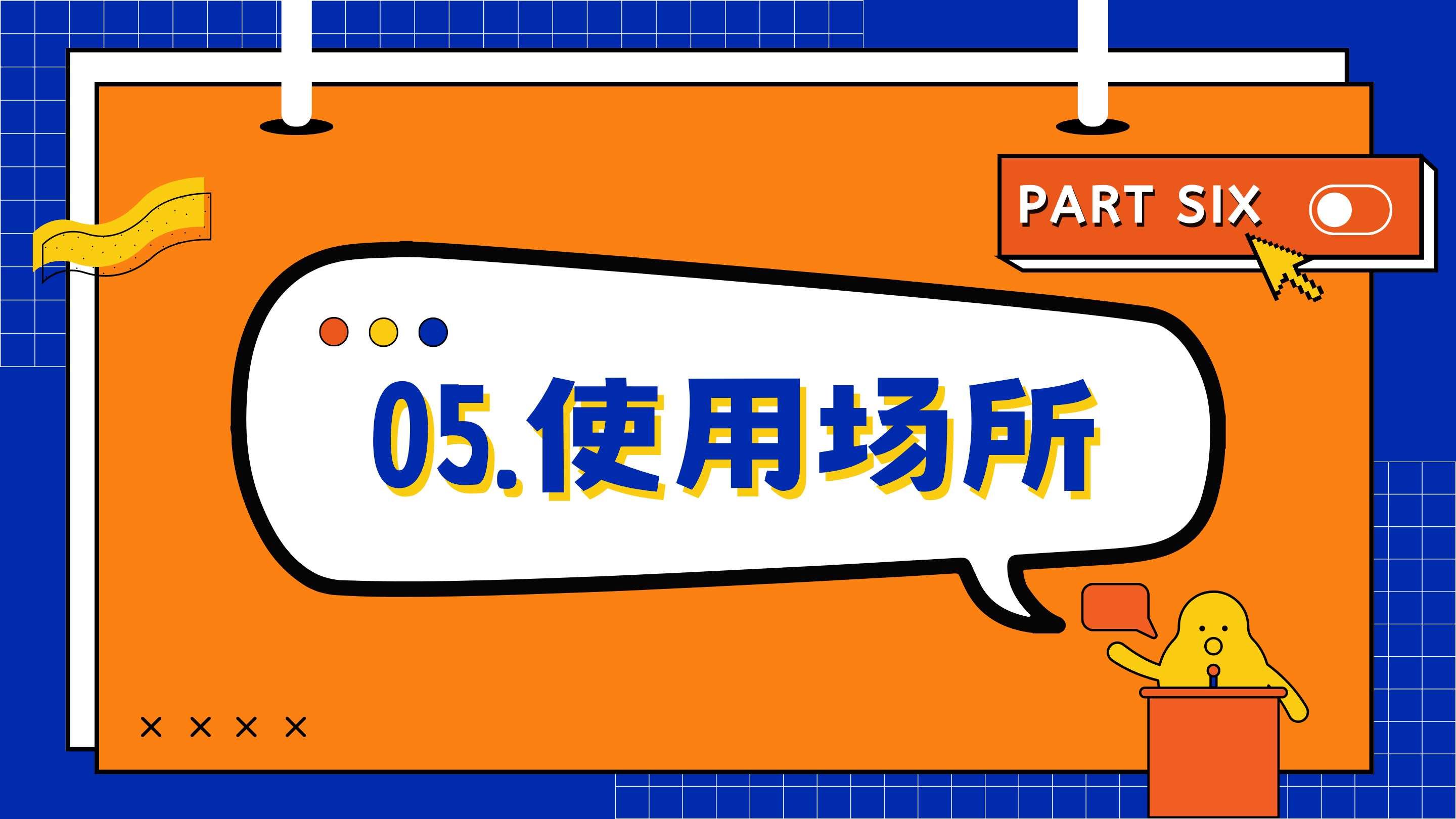 七夕来袭游戏互动装置、漫画拍立得、商场展会活动