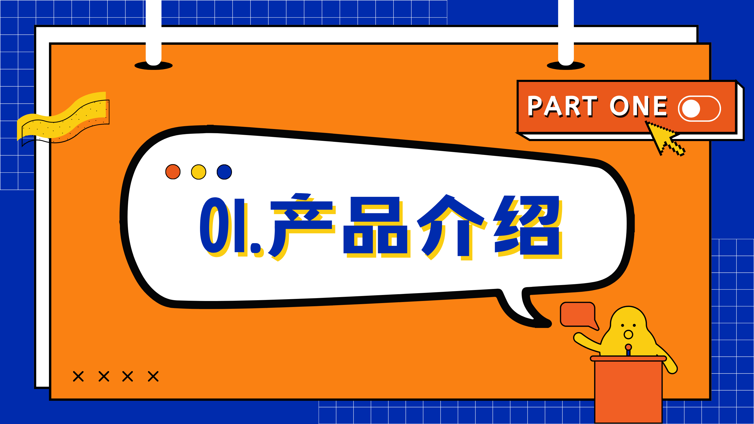 七夕来袭游戏互动装置、漫画拍立得、商场展会活动