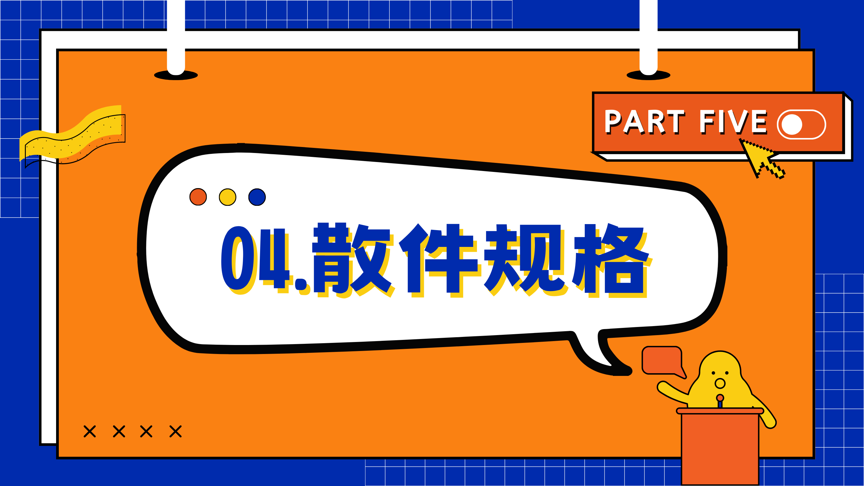 七夕来袭游戏互动装置、漫画拍立得、商场展会活动