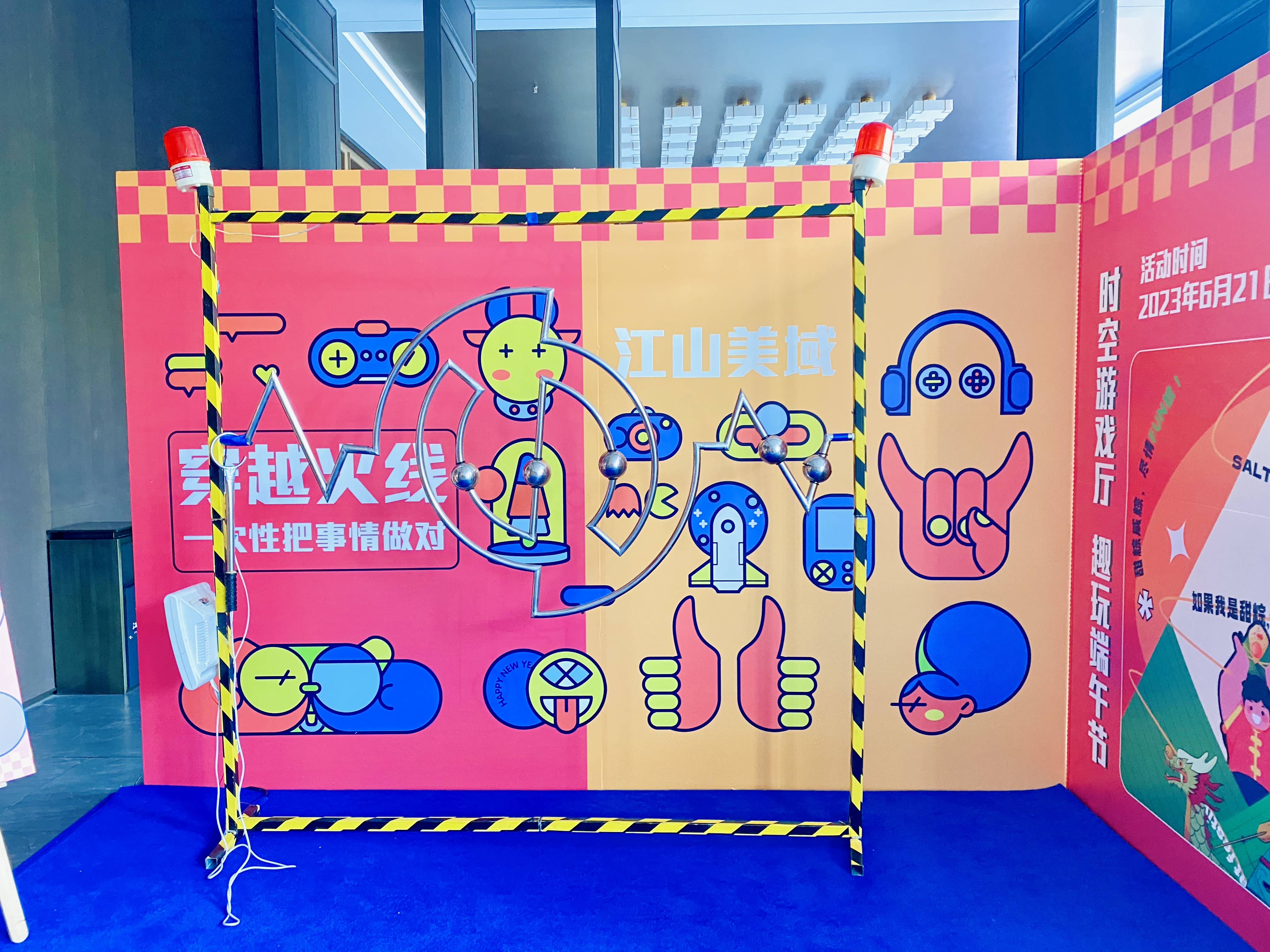 动感单车榨汁机火线穿越月光宝盒街机捕鱼机冰淇淋机器