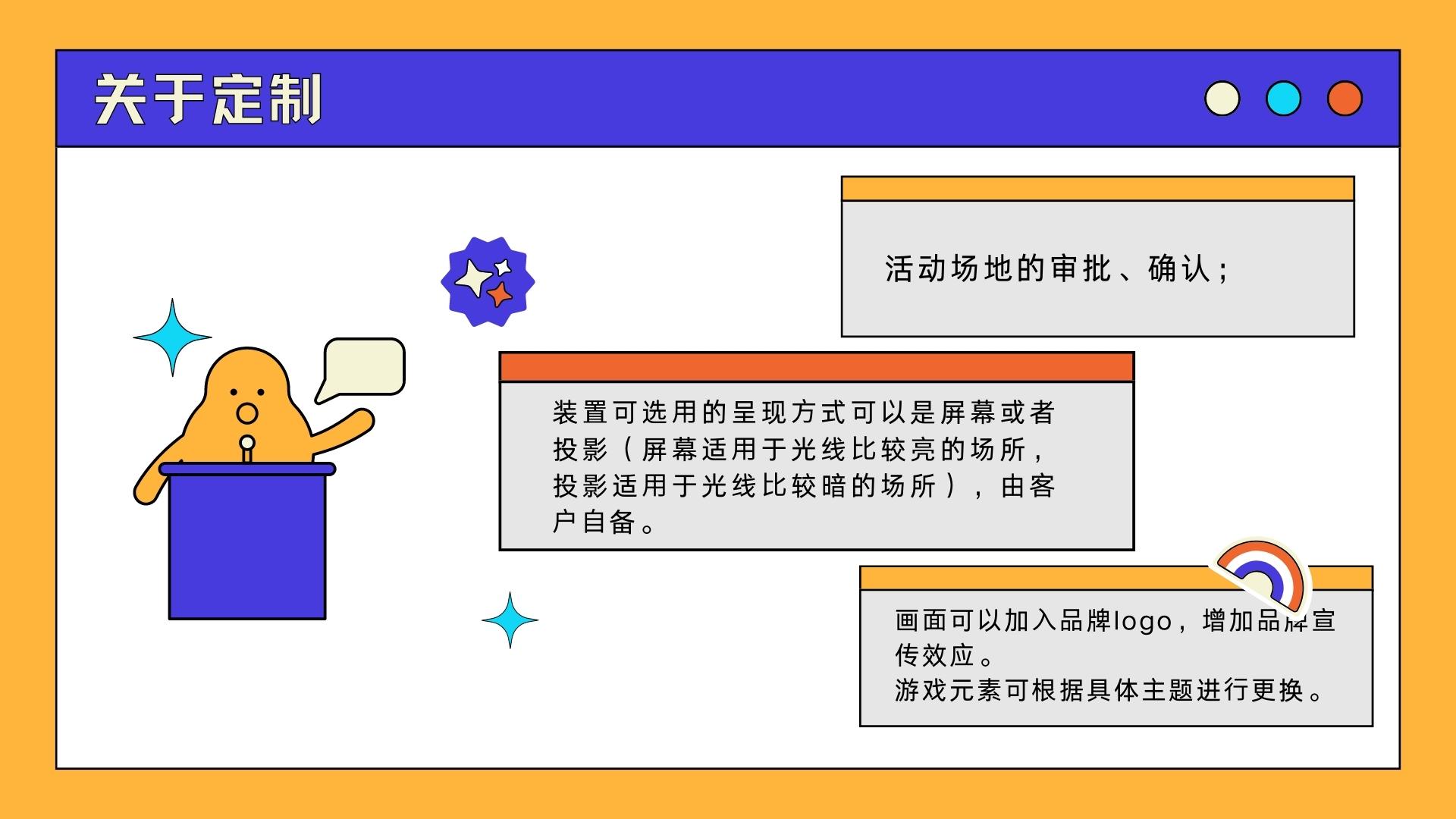 飞行冲冲冲 游戏互动装置暑期国庆商场活动展会适用