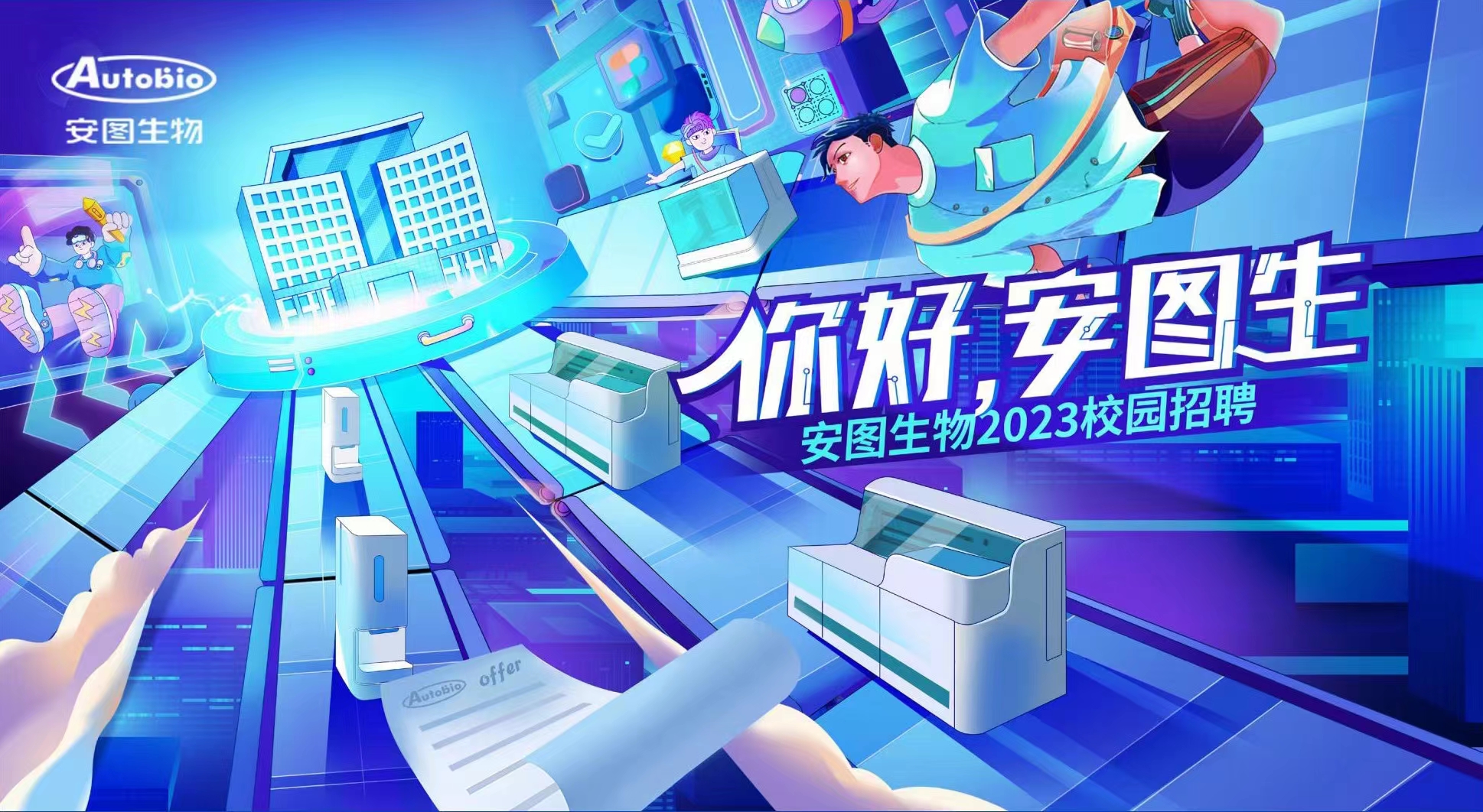 主<font style="color: #FF8F00 !important;">视觉设计</font> 物料延展<font style="color: #FF8F00 !important;">设计</font> 画册<font style="color: #FF8F00 !important;">设计</font> <font style="color: #FF8F00 !important;">vi</font><font style="color: #FF8F00 !important;">设计</font> logo<font style="color: #FF8F00 !important;">设计</font>