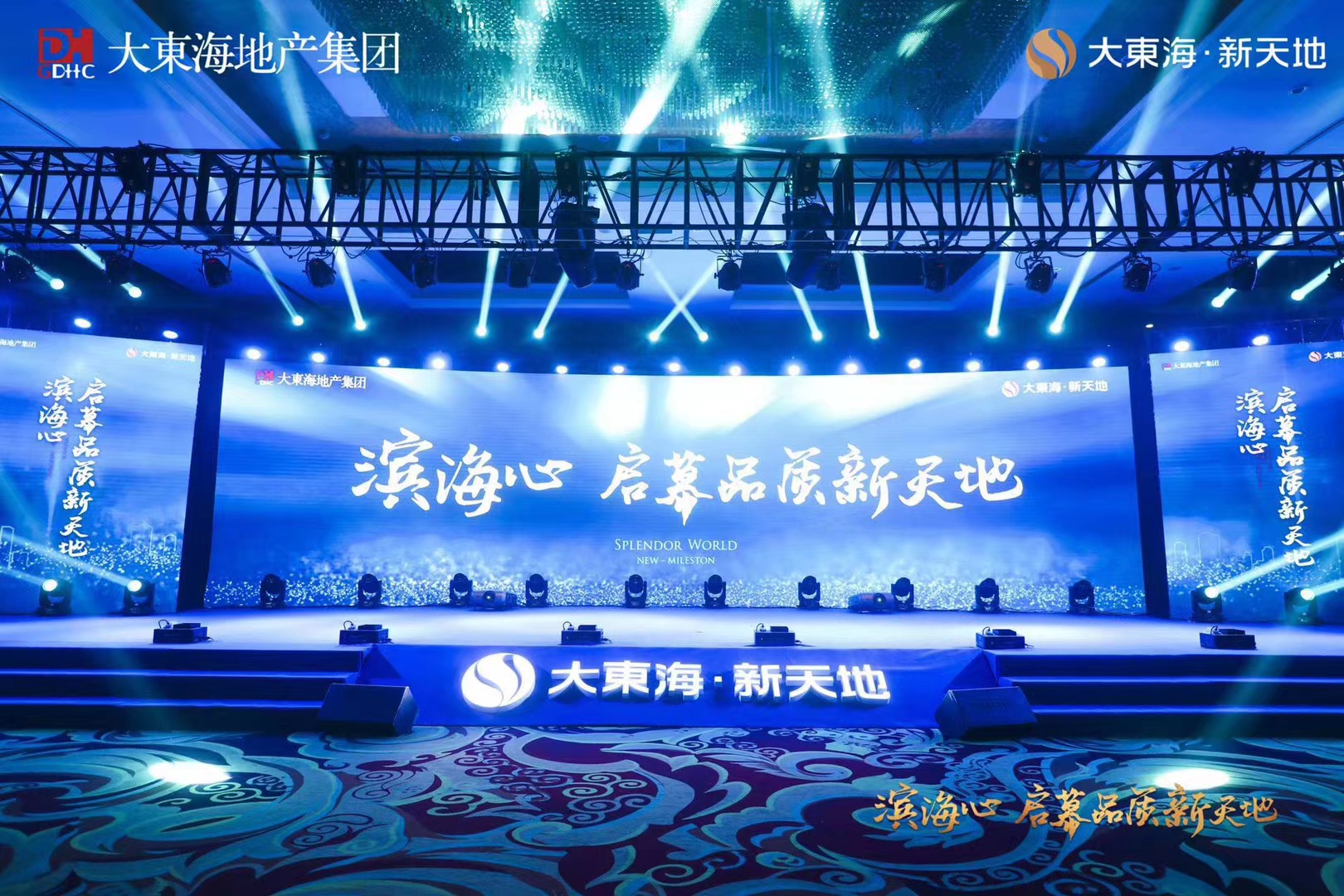 福州会场布置搭建一站式服务