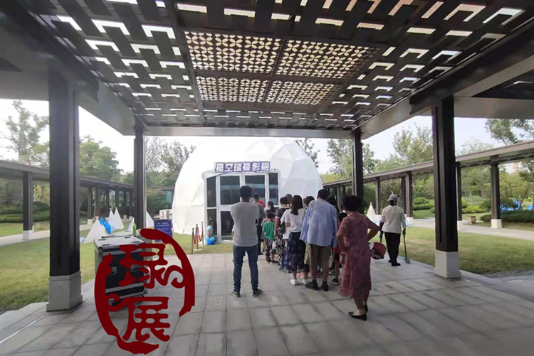 负压骨架球幕影院出租 360度裸眼5D沉浸式观影 球幕电影