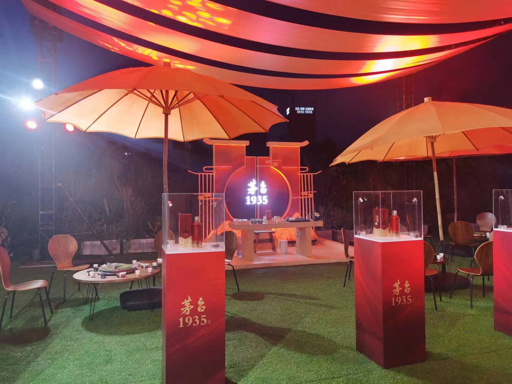 茅台深圳喜蓬会
