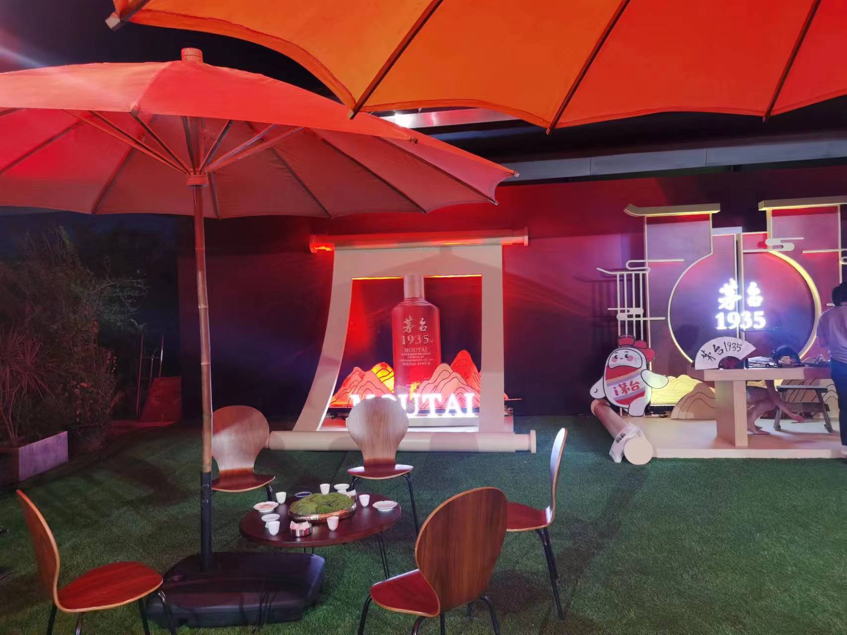茅台深圳喜蓬会