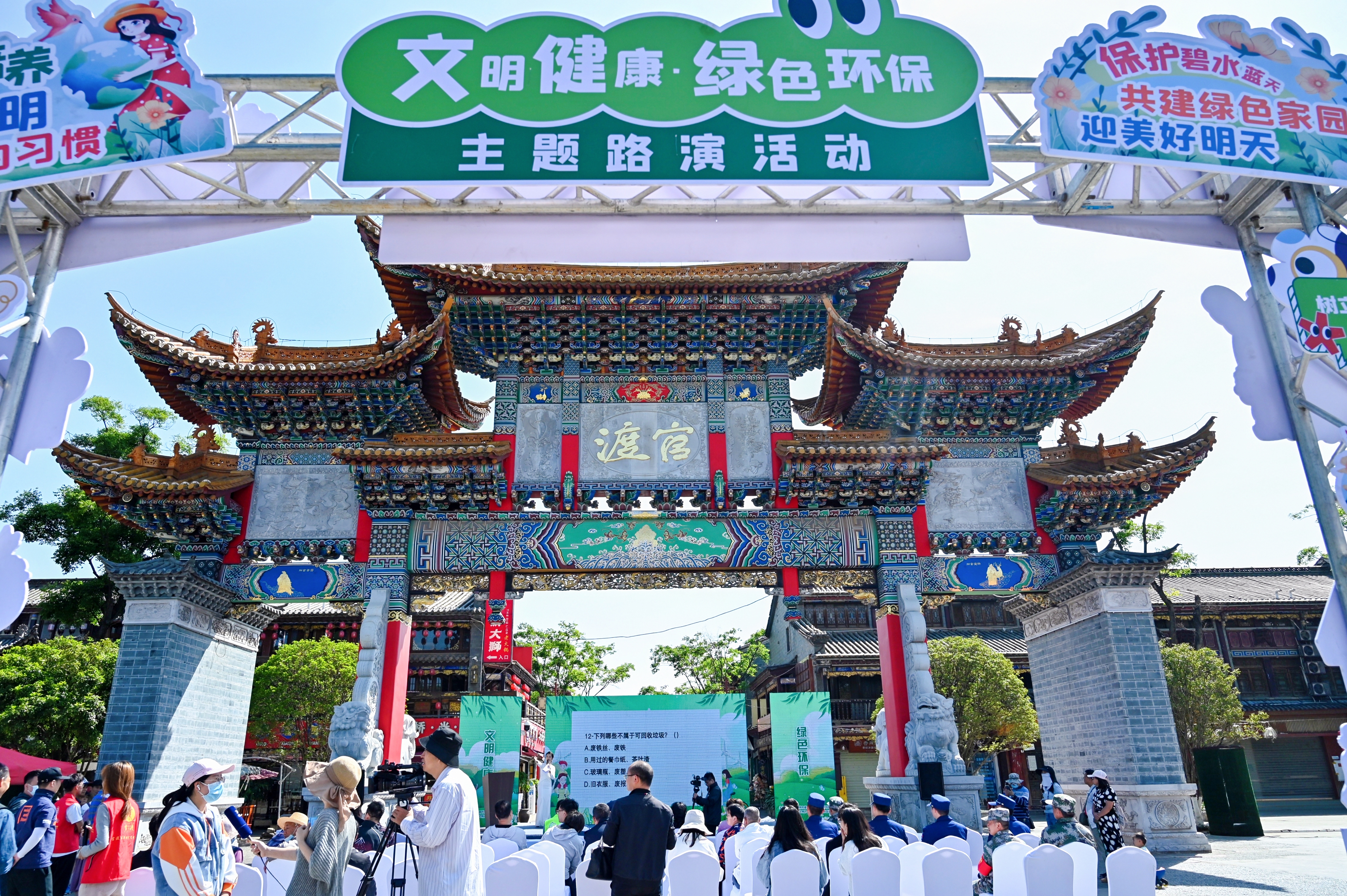 昆明户外场地-官渡古镇、1903广场等