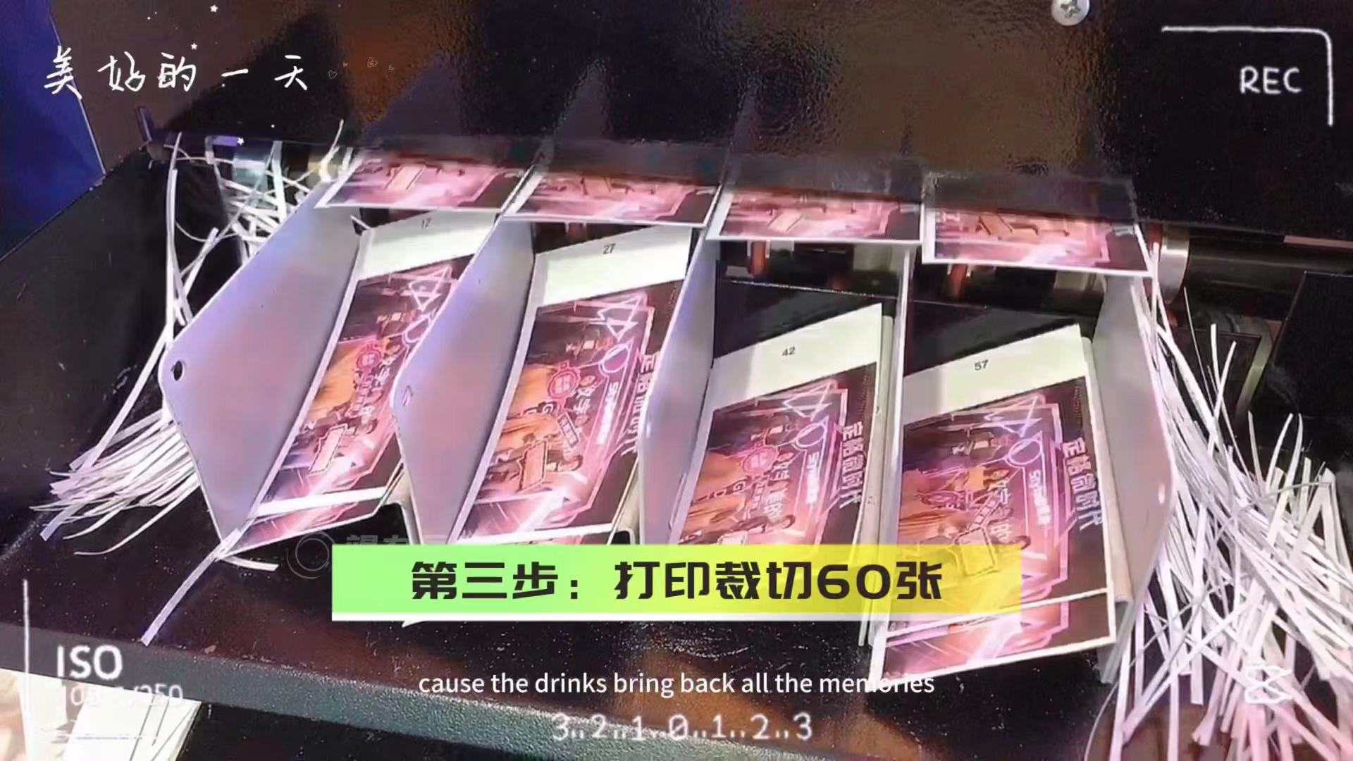 动画翻页书：体验活动现场的趣味回忆