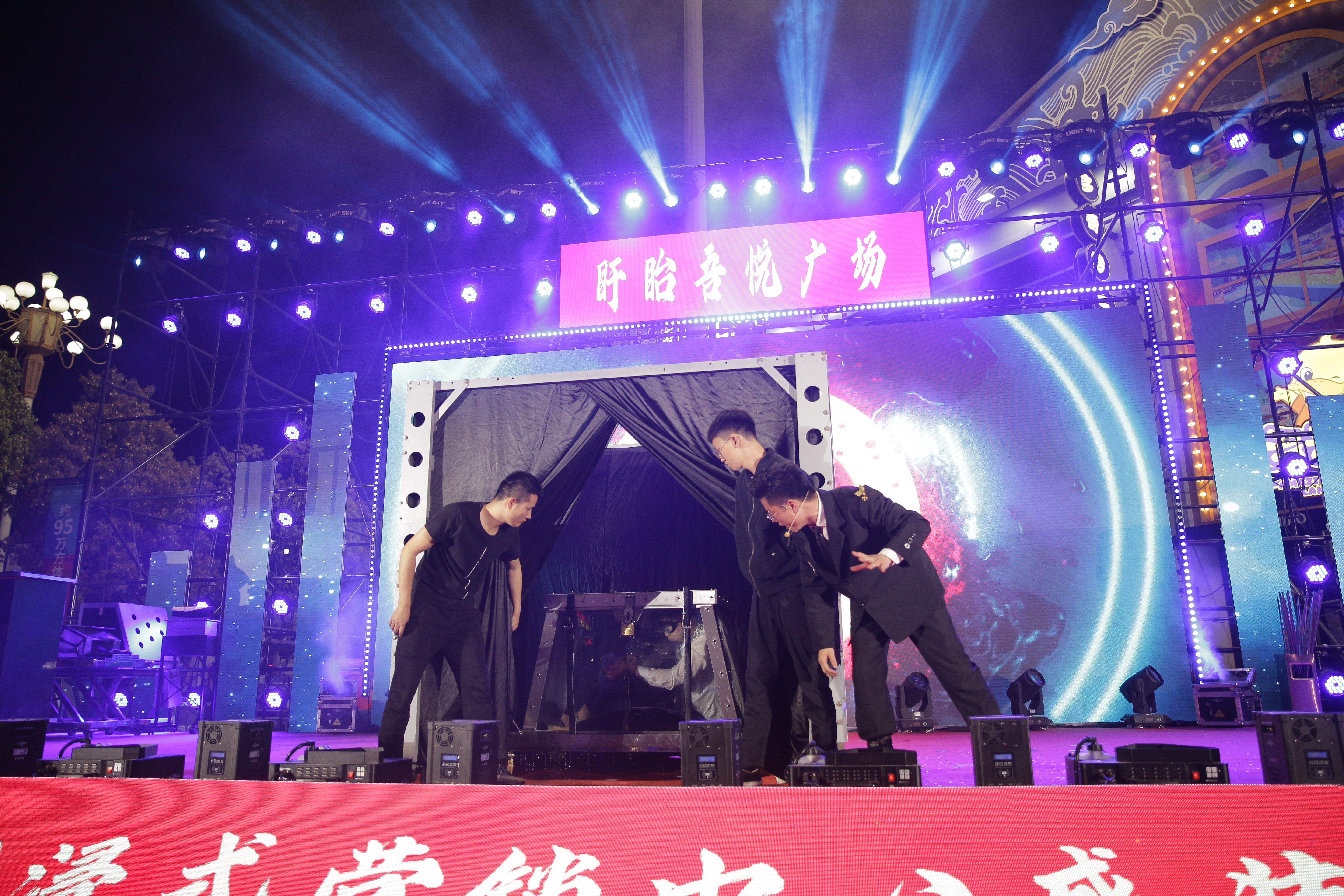 惊天魔盗团、魔术嘉年华、魔术专场、亲子、