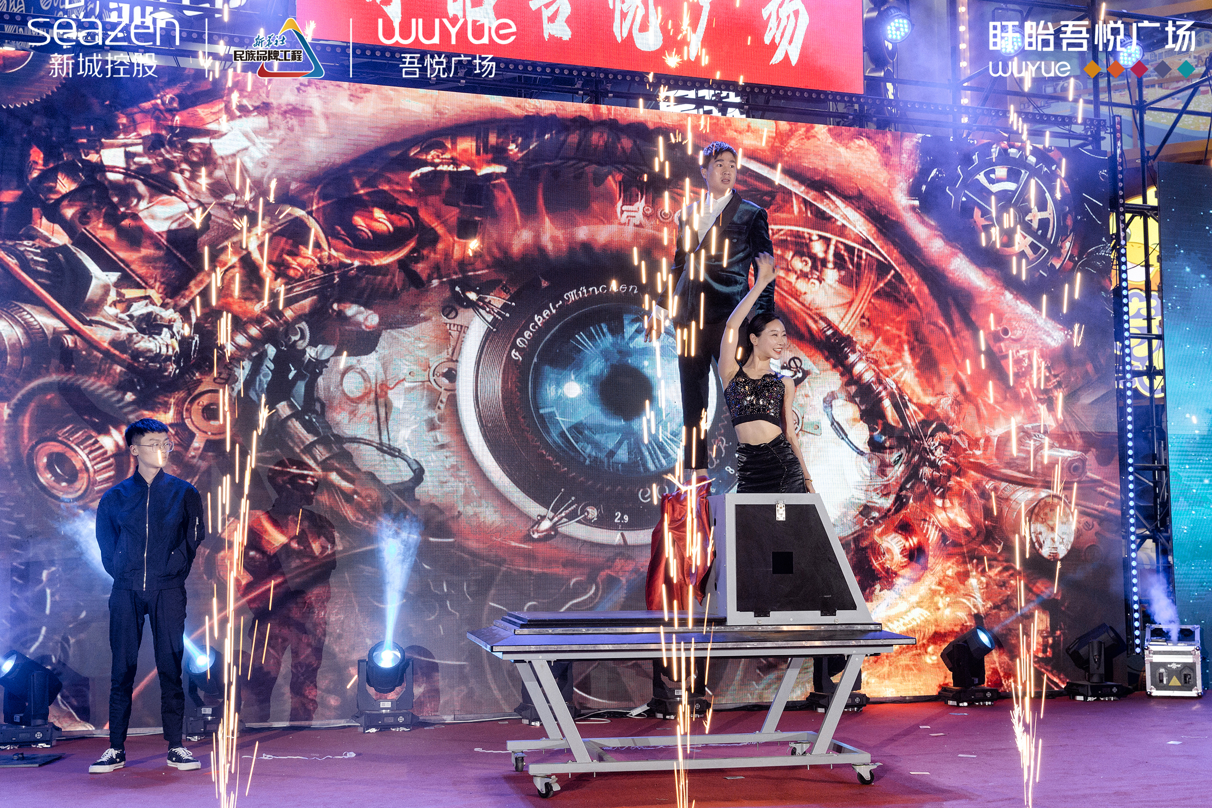 惊天魔盗团、魔术嘉年华、魔术专场、亲子、