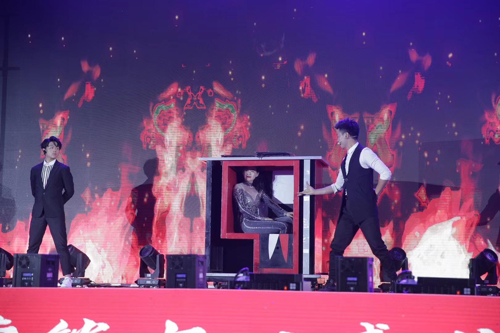惊天魔盗团、魔术嘉年华、魔术专场、亲子、