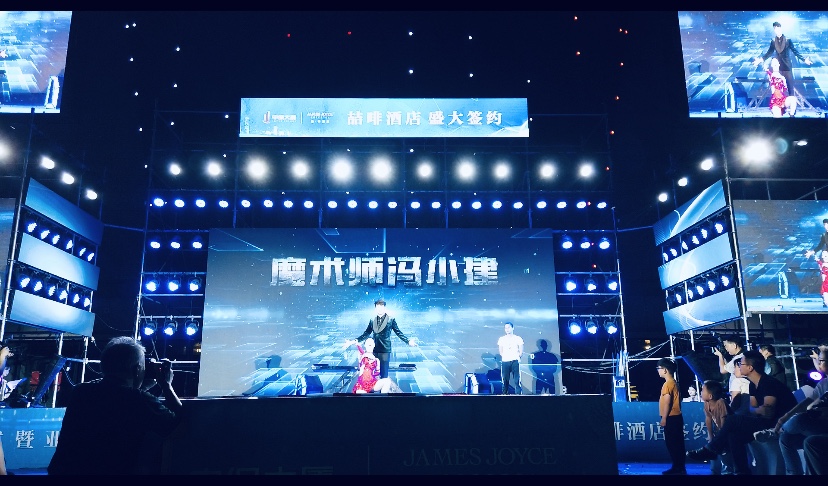 惊天魔盗团、魔术嘉年华、魔术专场、亲子、