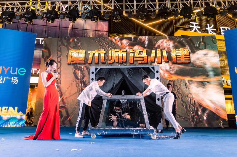 惊天魔盗团、魔术嘉年华、魔术专场、亲子、