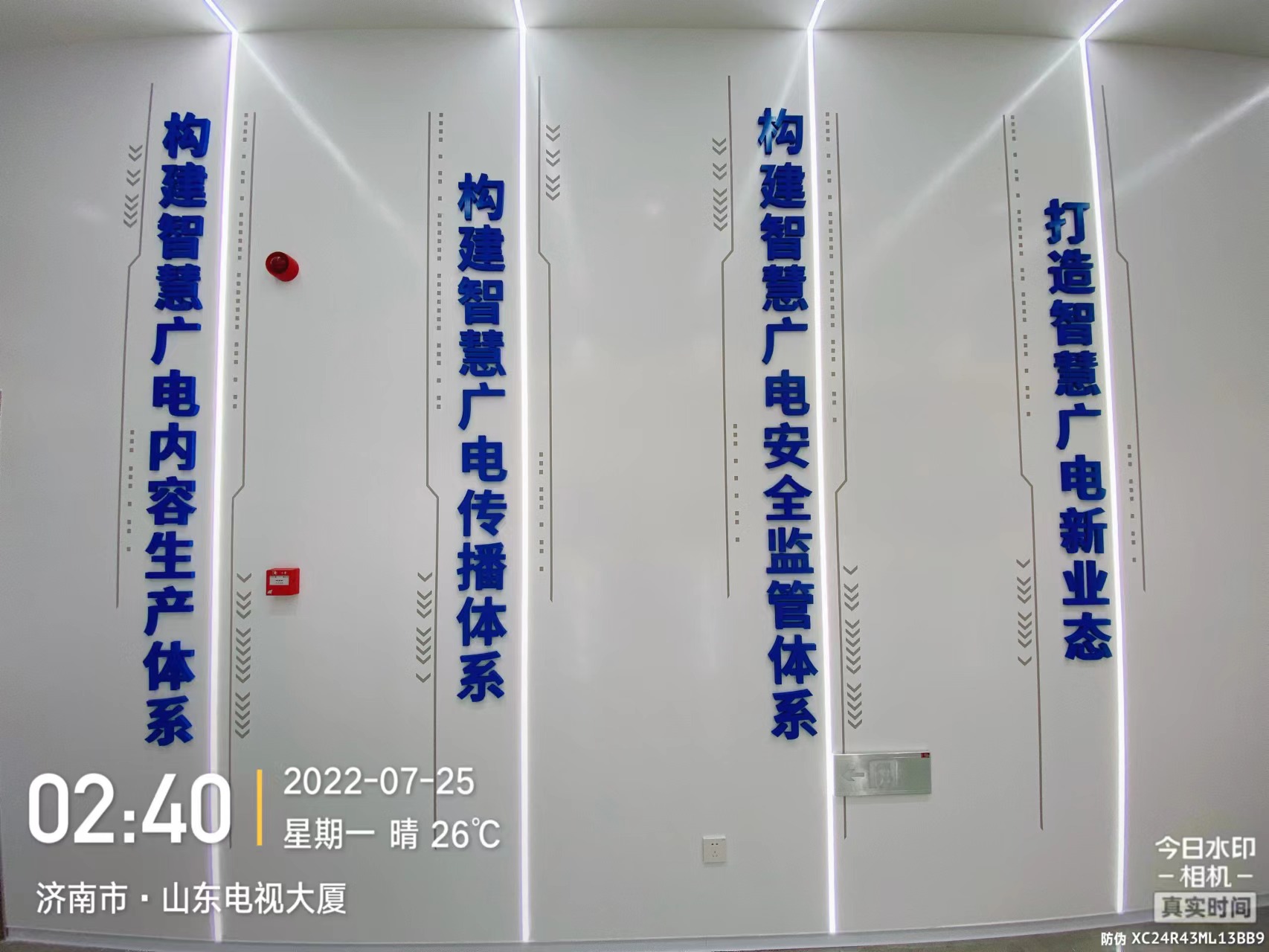 设计装修一体化