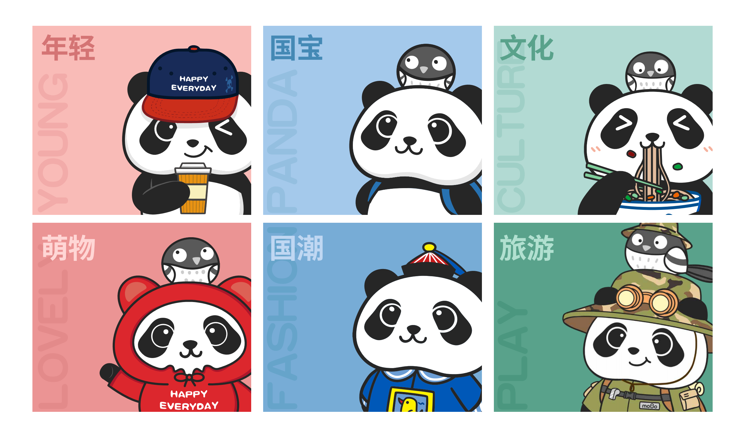 熊猫墨宝