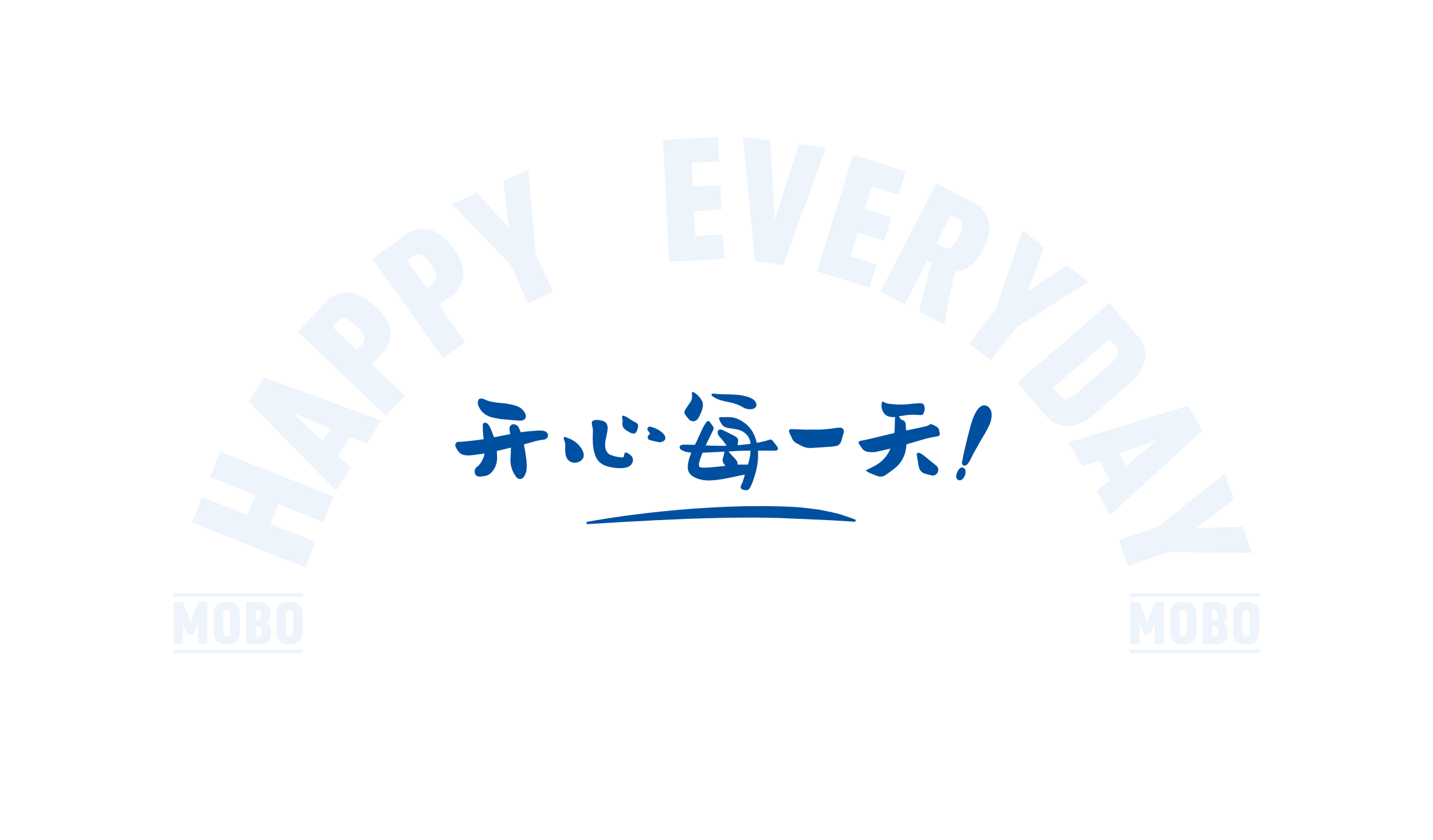 熊猫墨宝