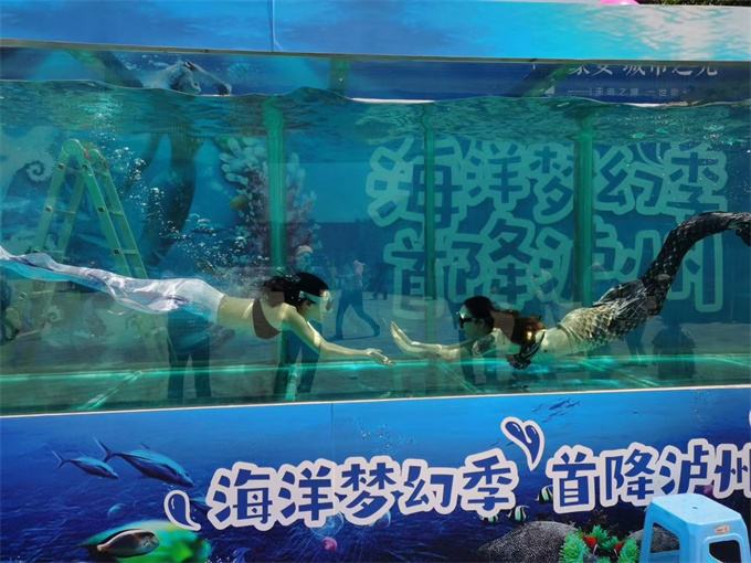 活动策划地产引流美人鱼鱼缸出租一手资源