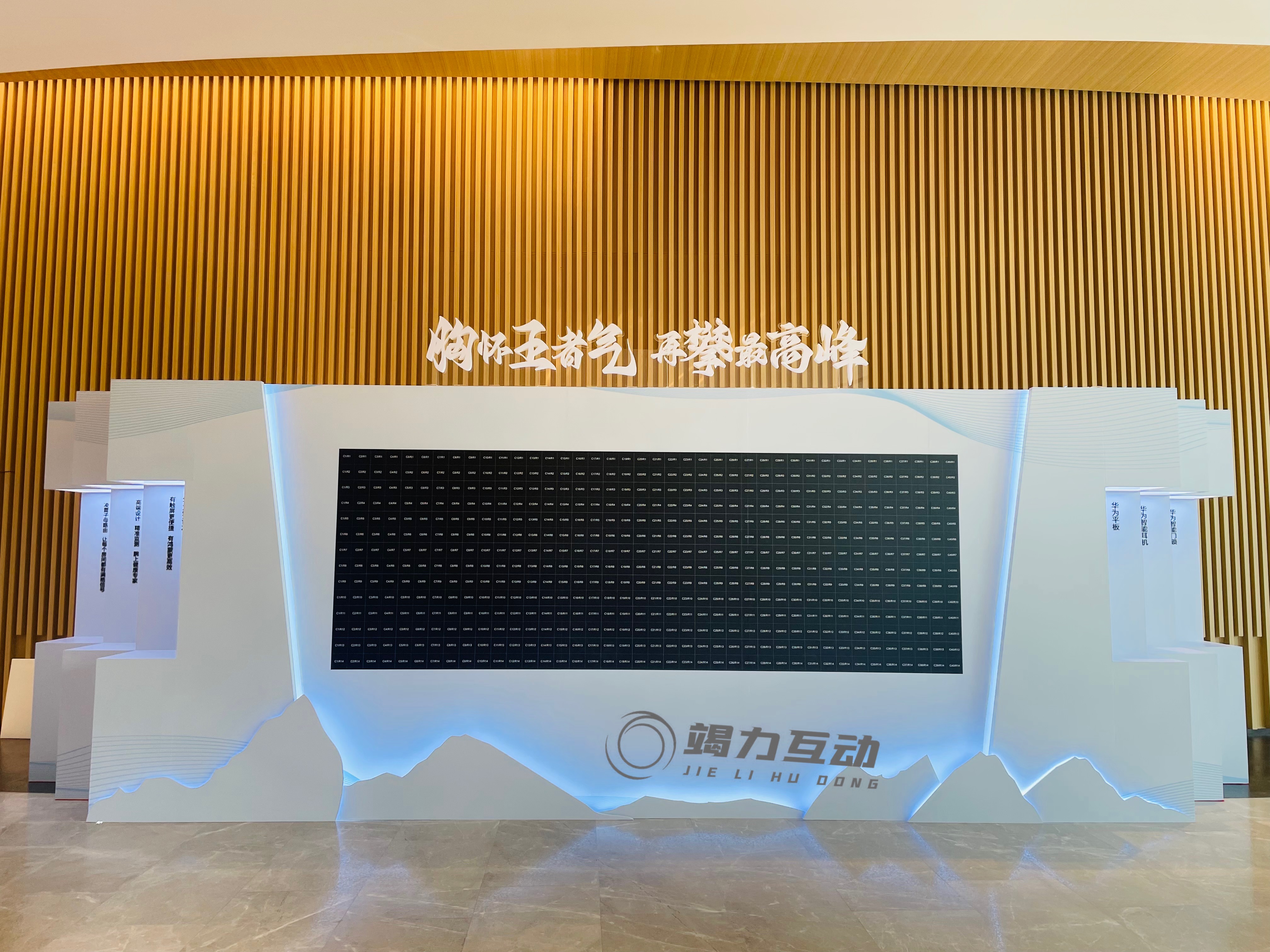 马赛克签到
