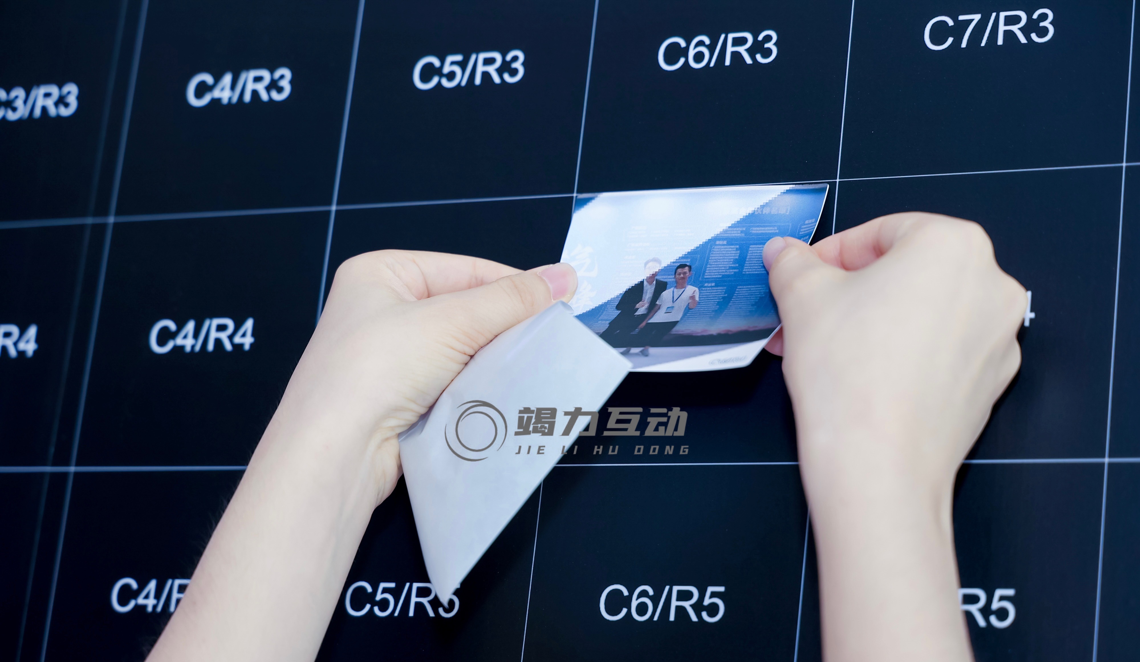 马赛克签到