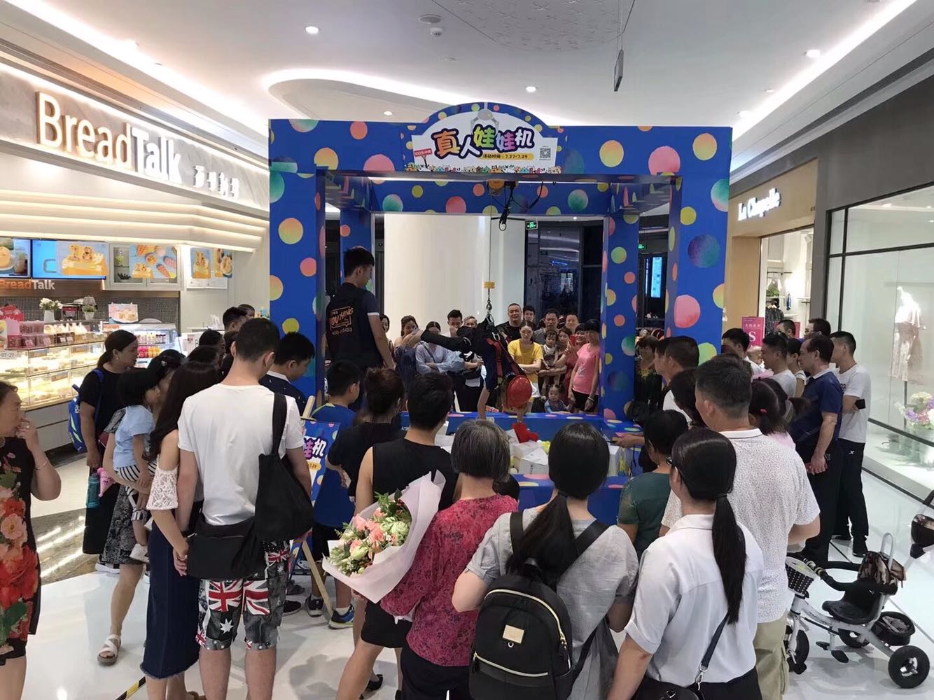 互动真人娃娃机 体感互动  大型活动