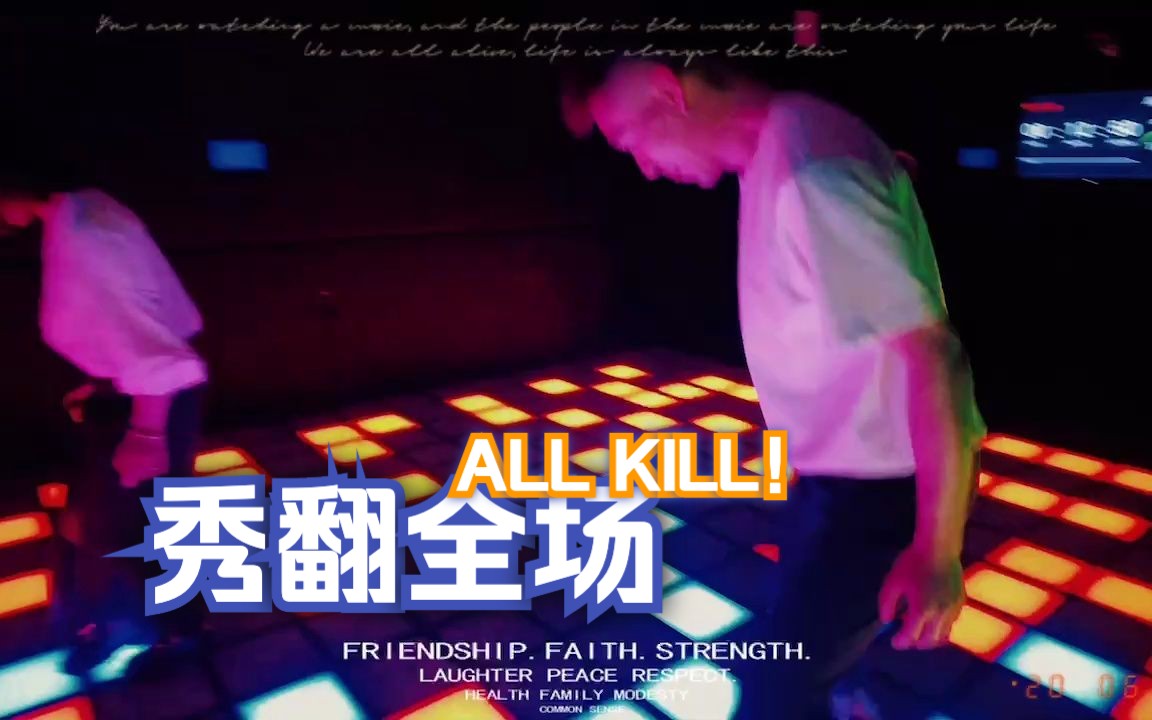 科技体感悦动格子智能互动设备