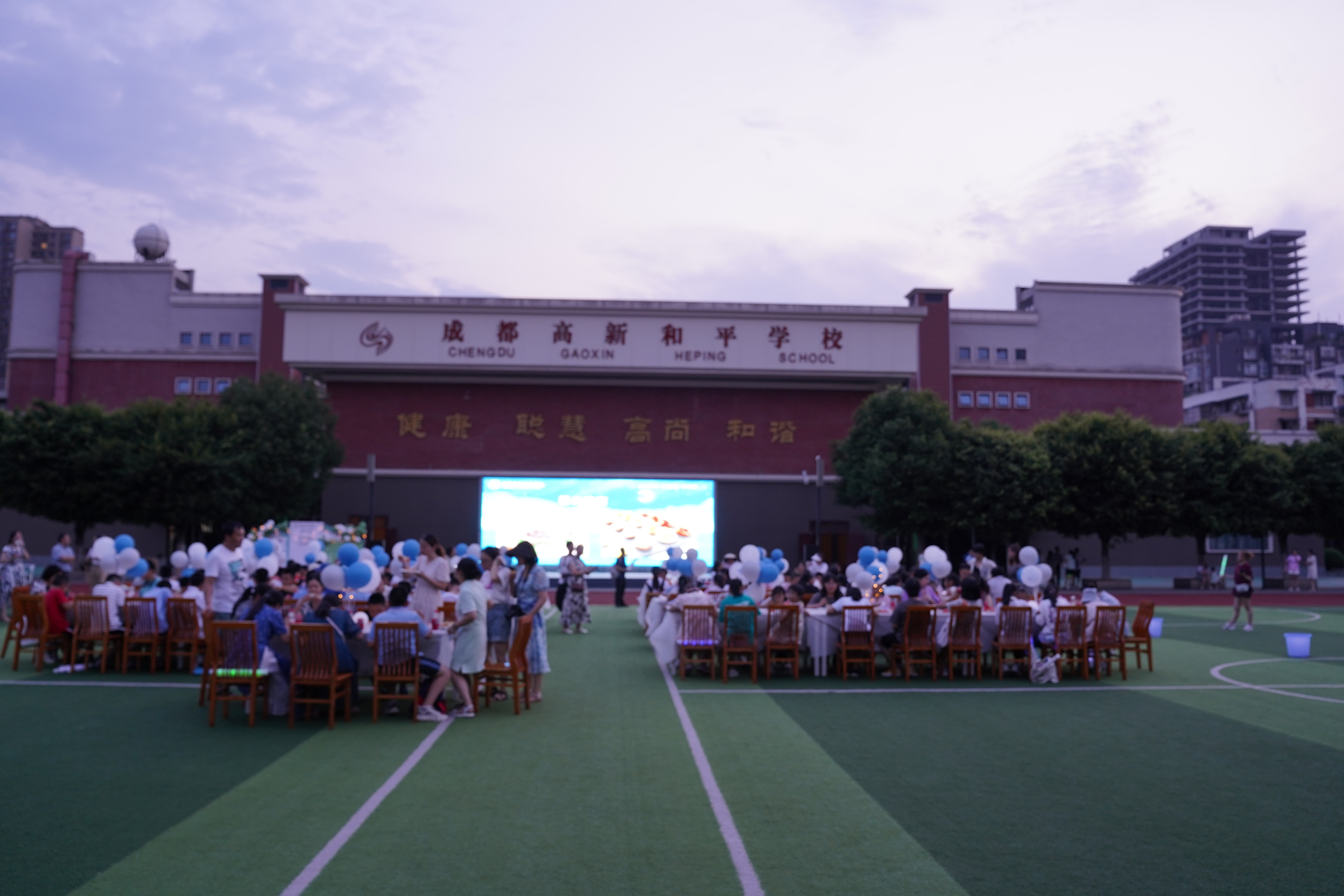 校园音乐会