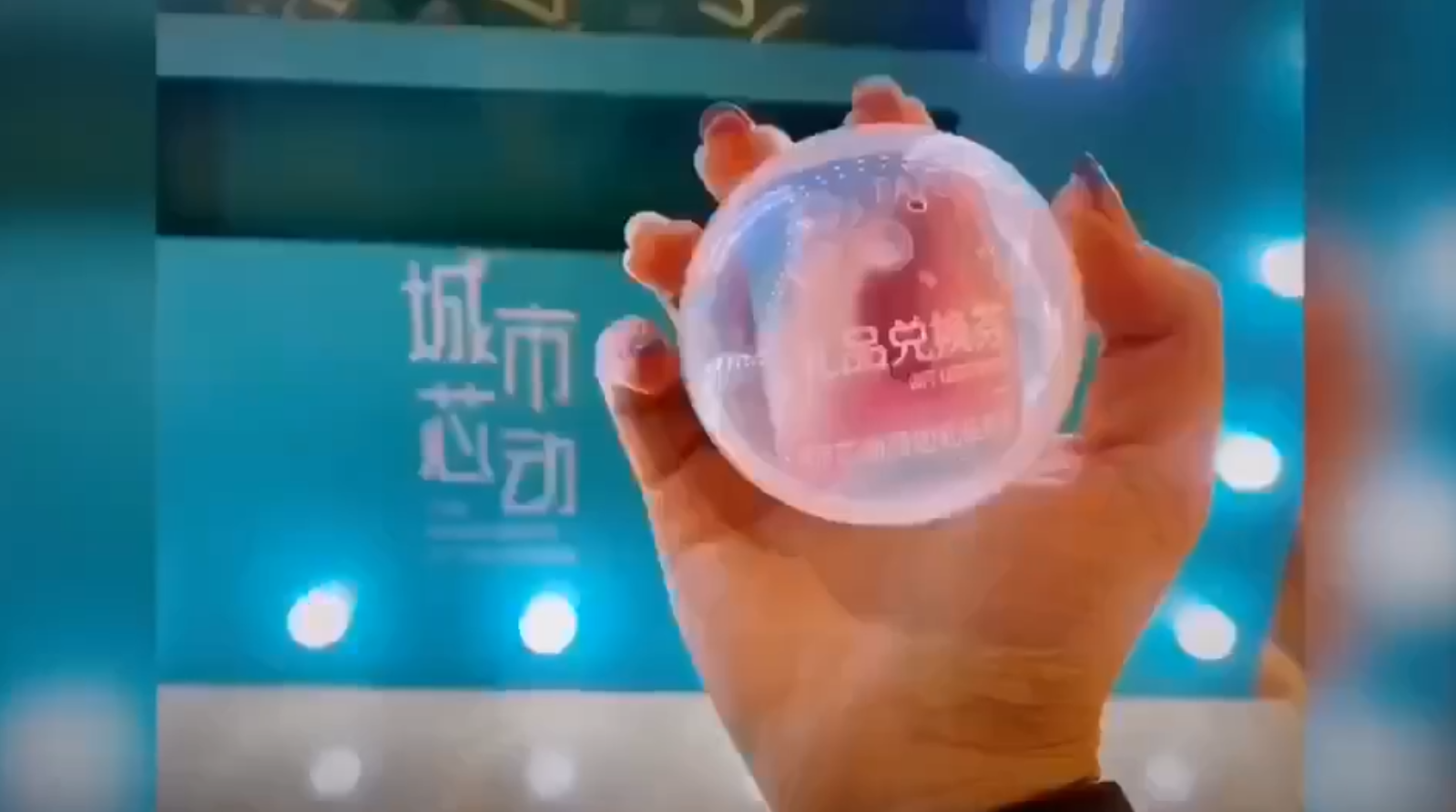 AI商场广场体感互动礼品机