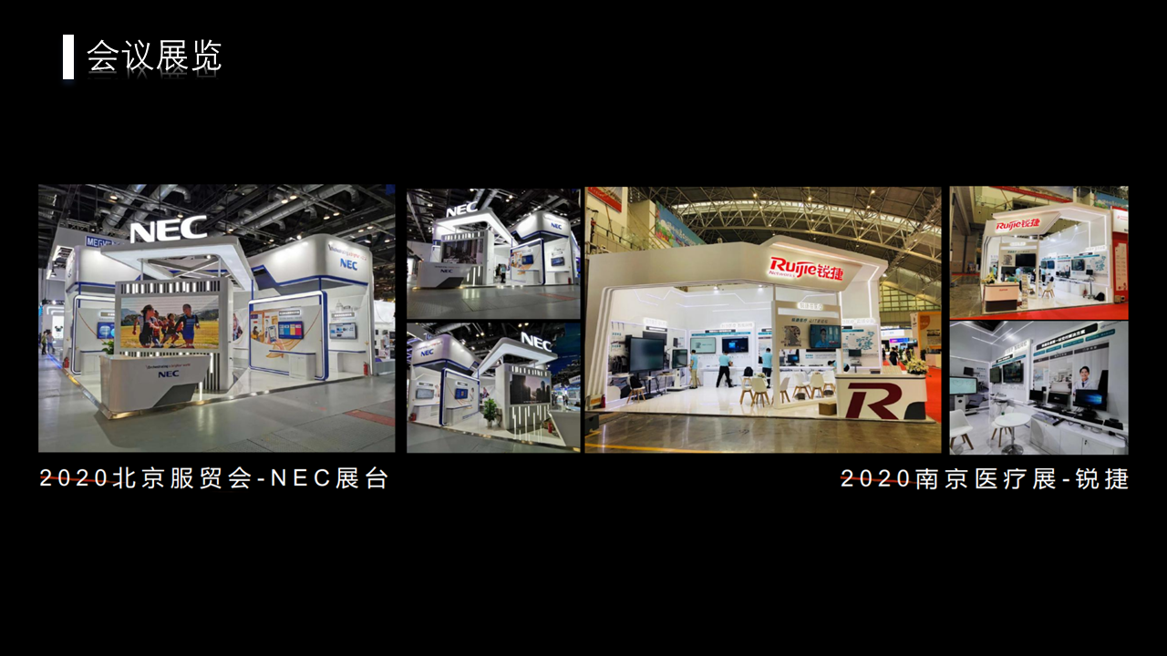 北京佳境空间文化传播有限公司简介