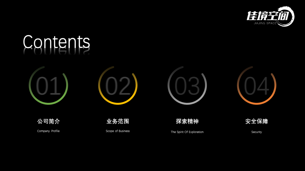 北京佳境空间文化传播有限公司简介