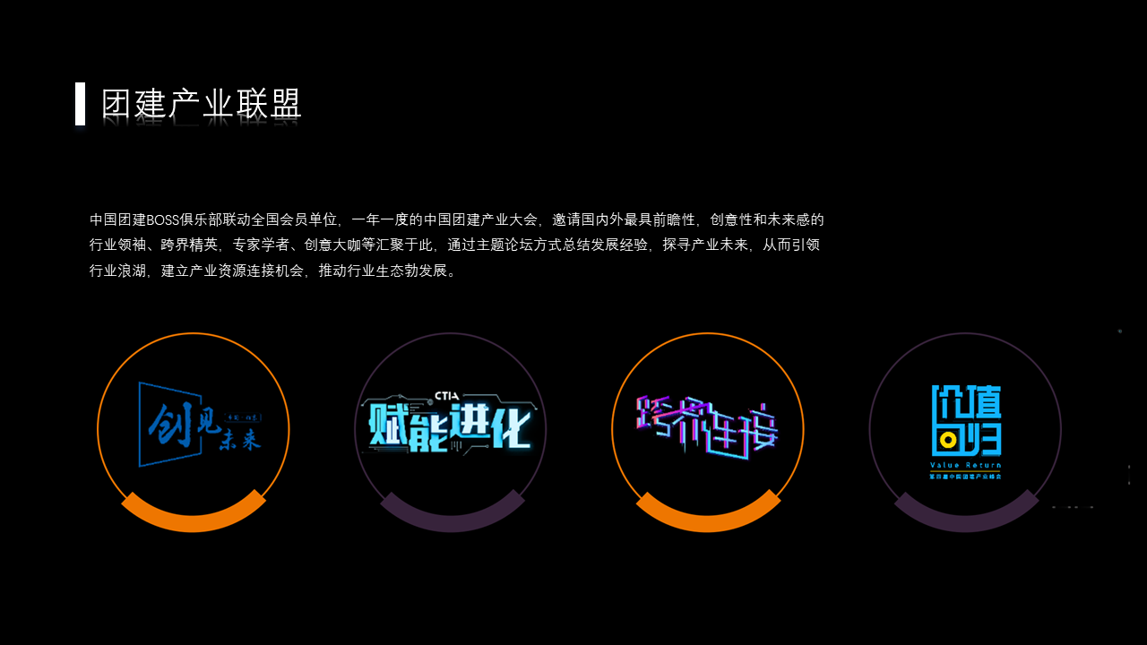 北京佳境空间文化传播有限公司简介
