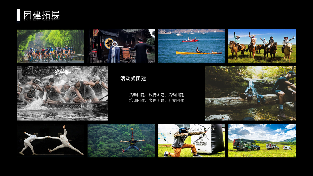 北京佳境空间文化传播有限公司简介